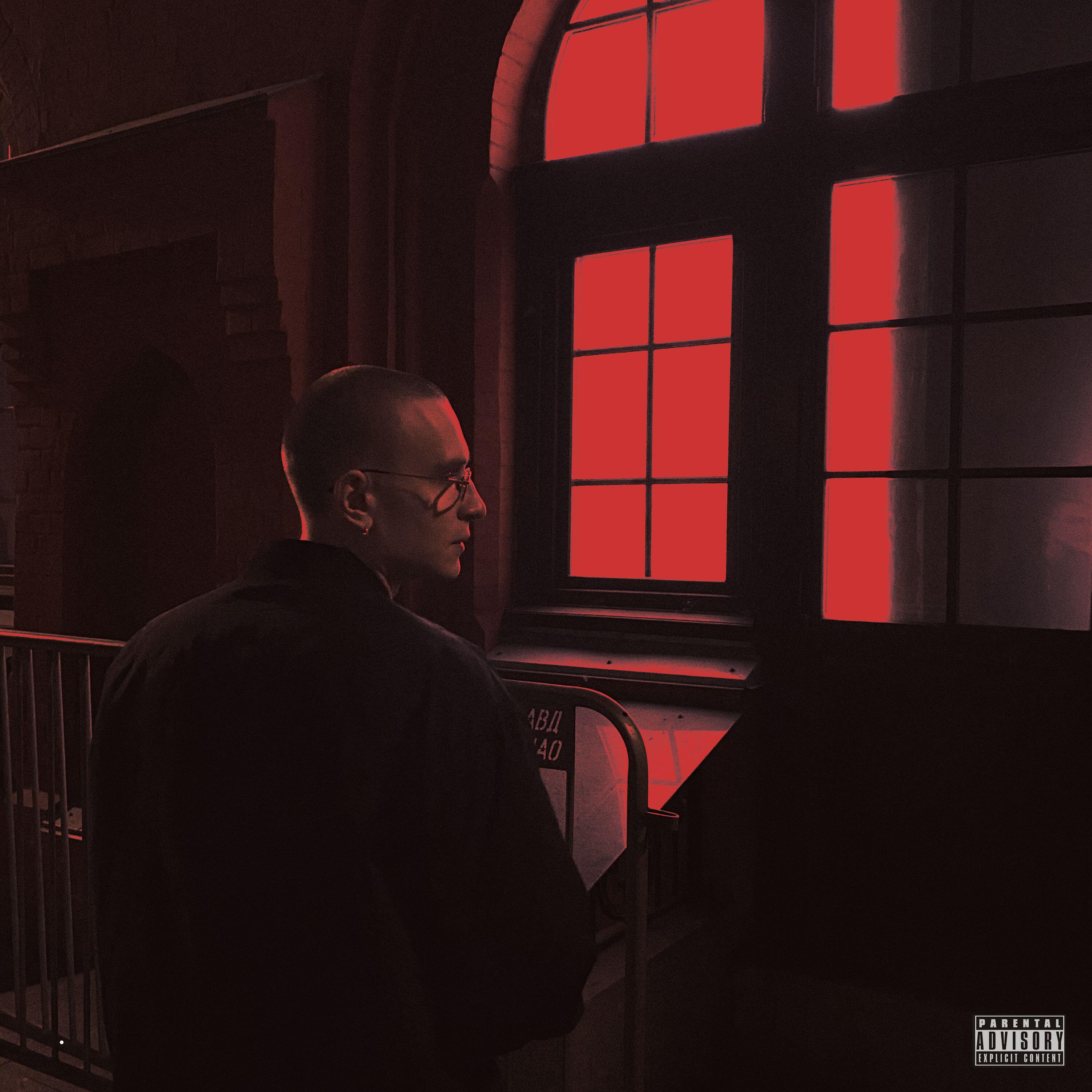 Релиз Шрамы