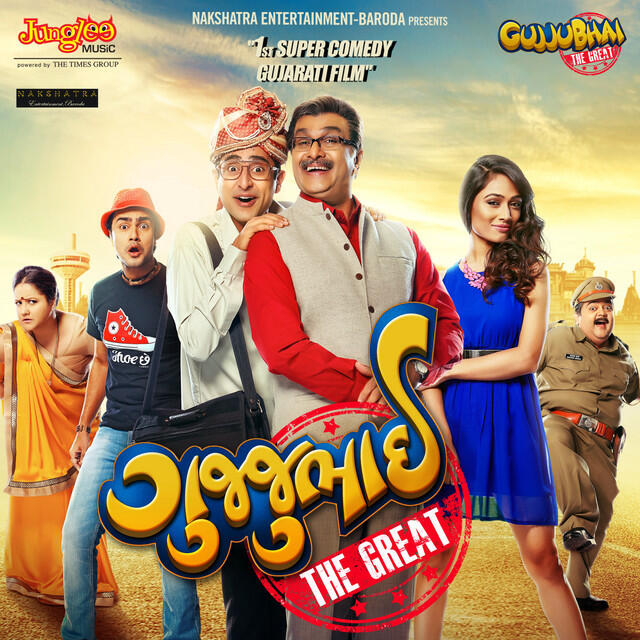 Релиз Gujjubhai the Great (Original Motion Picture Soundtrack)