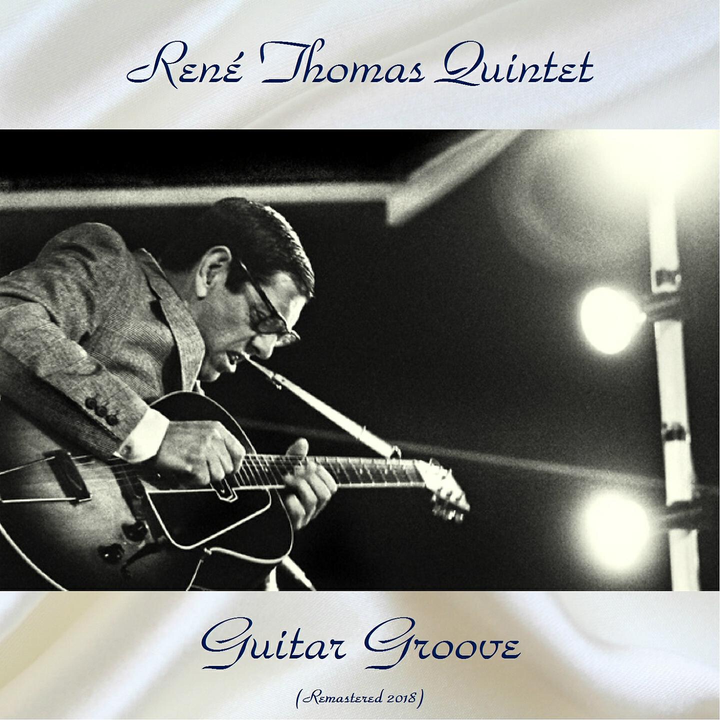 Релиз Guitar Groove