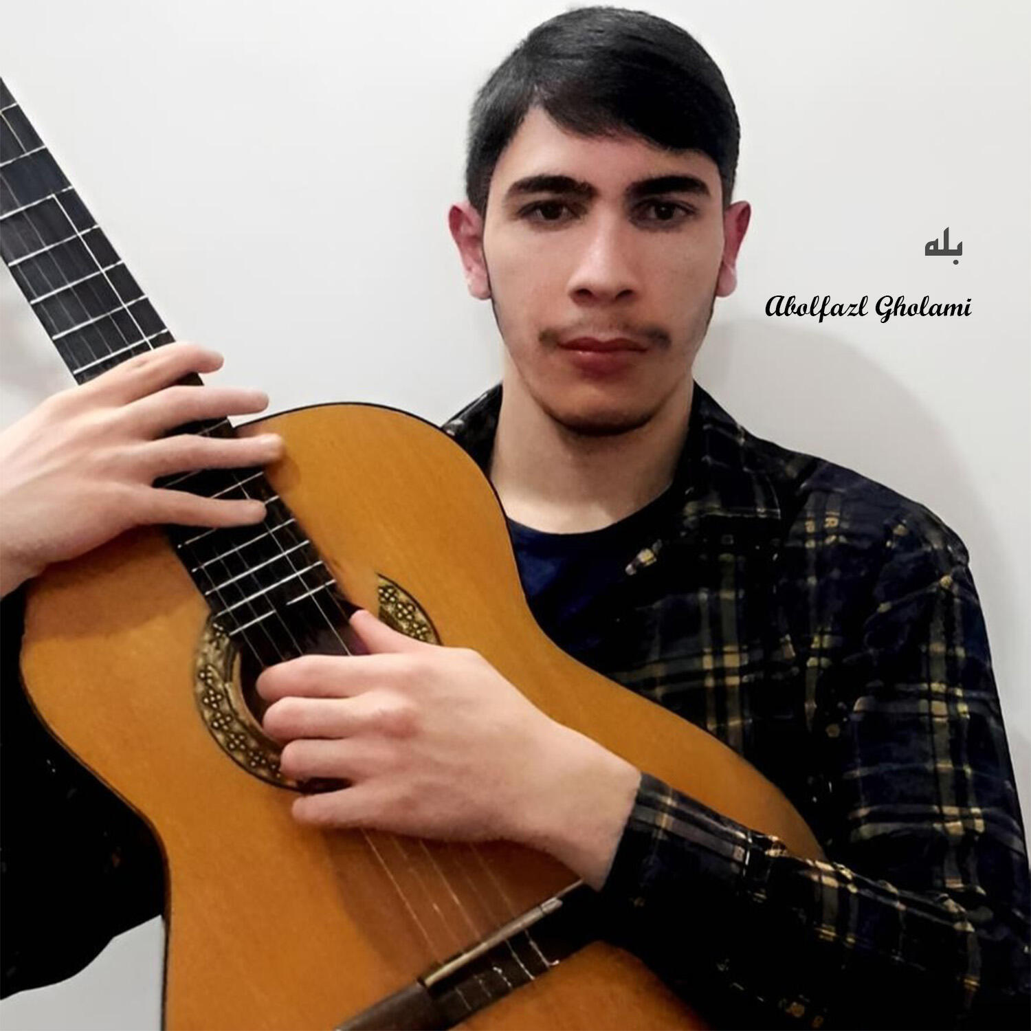 Релиз بله