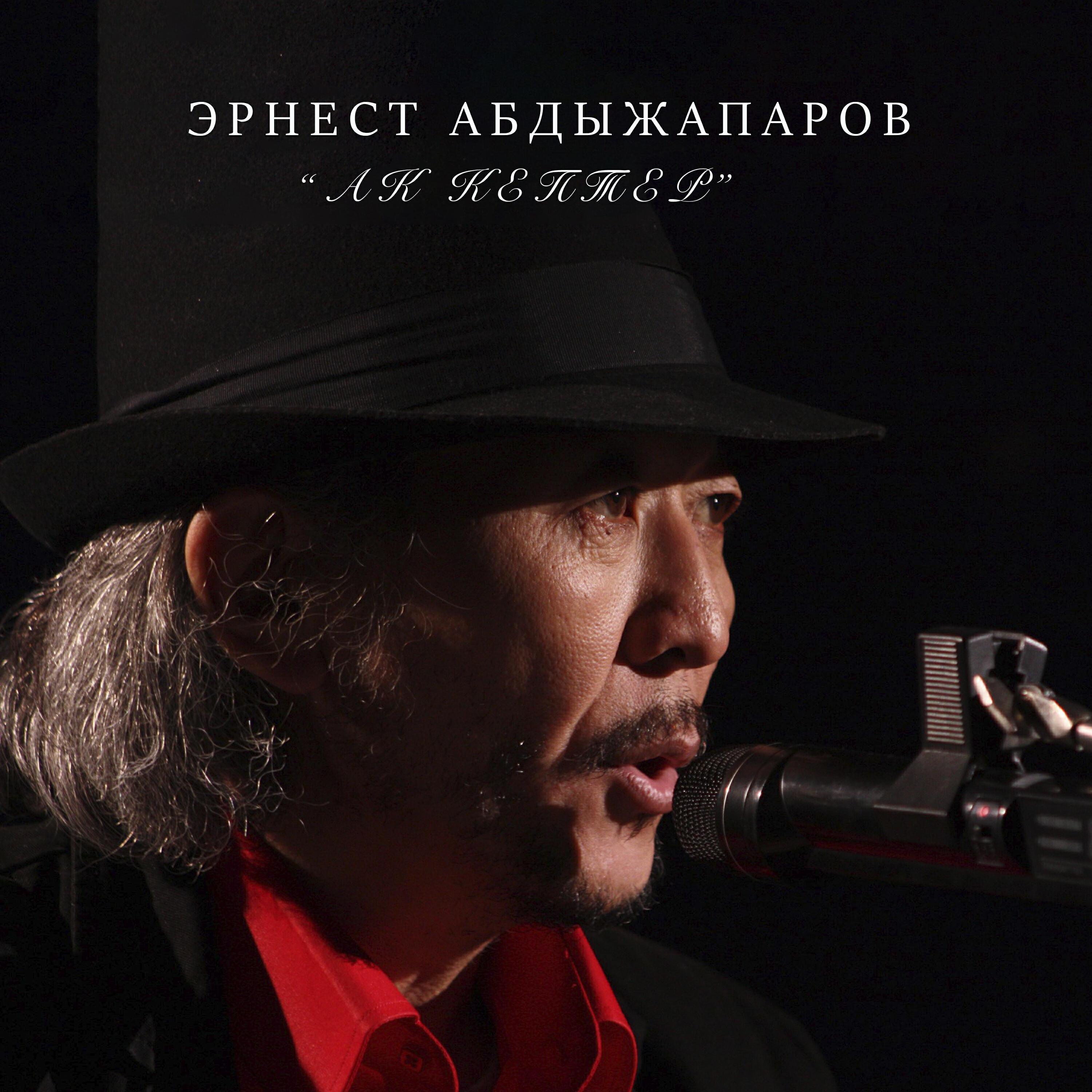 Изображение артиста