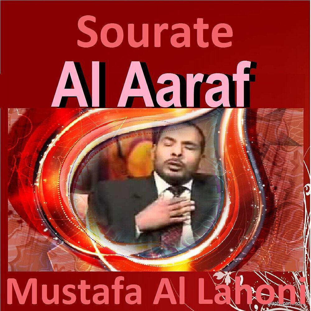 Mustafa Al Lahoni