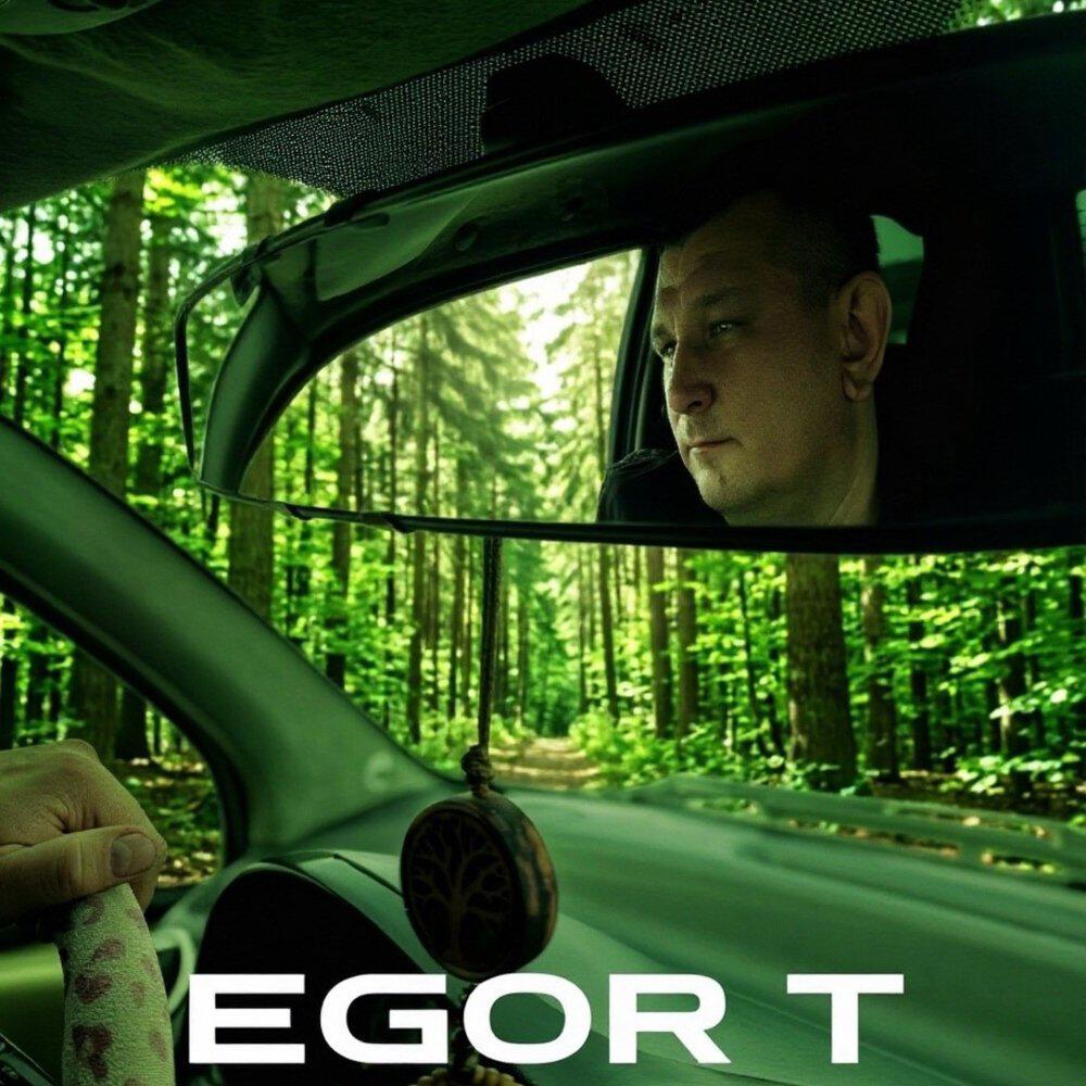 Релиз Не Сдавайся