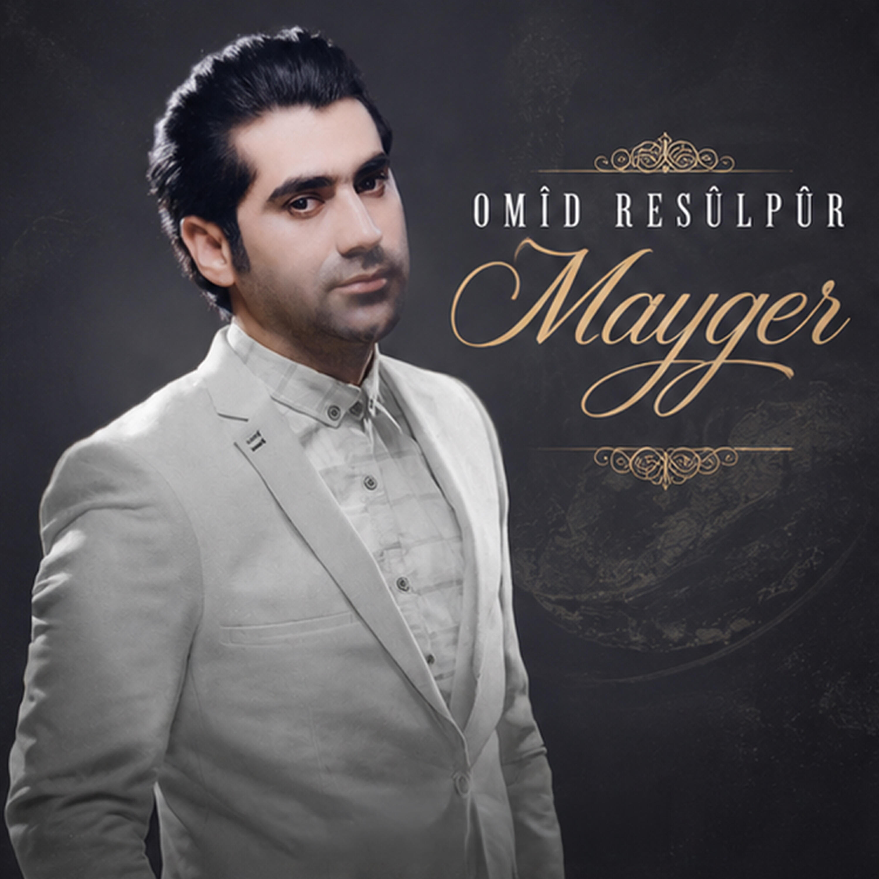 Релиз Mayger