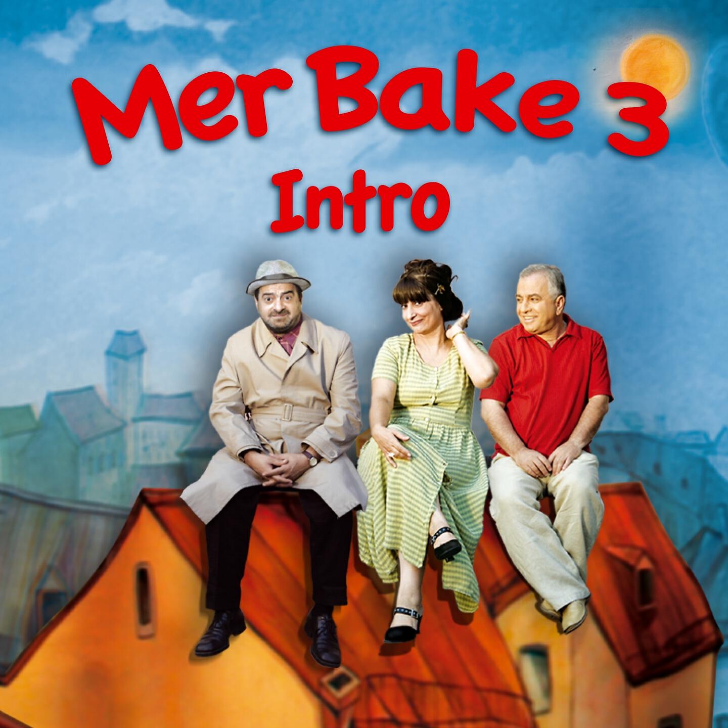 Релиз Mer Bake 3