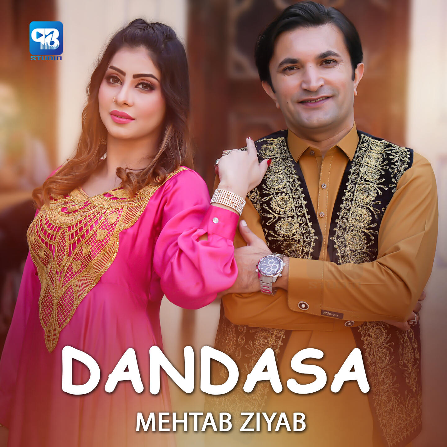 Релиз Dandasa