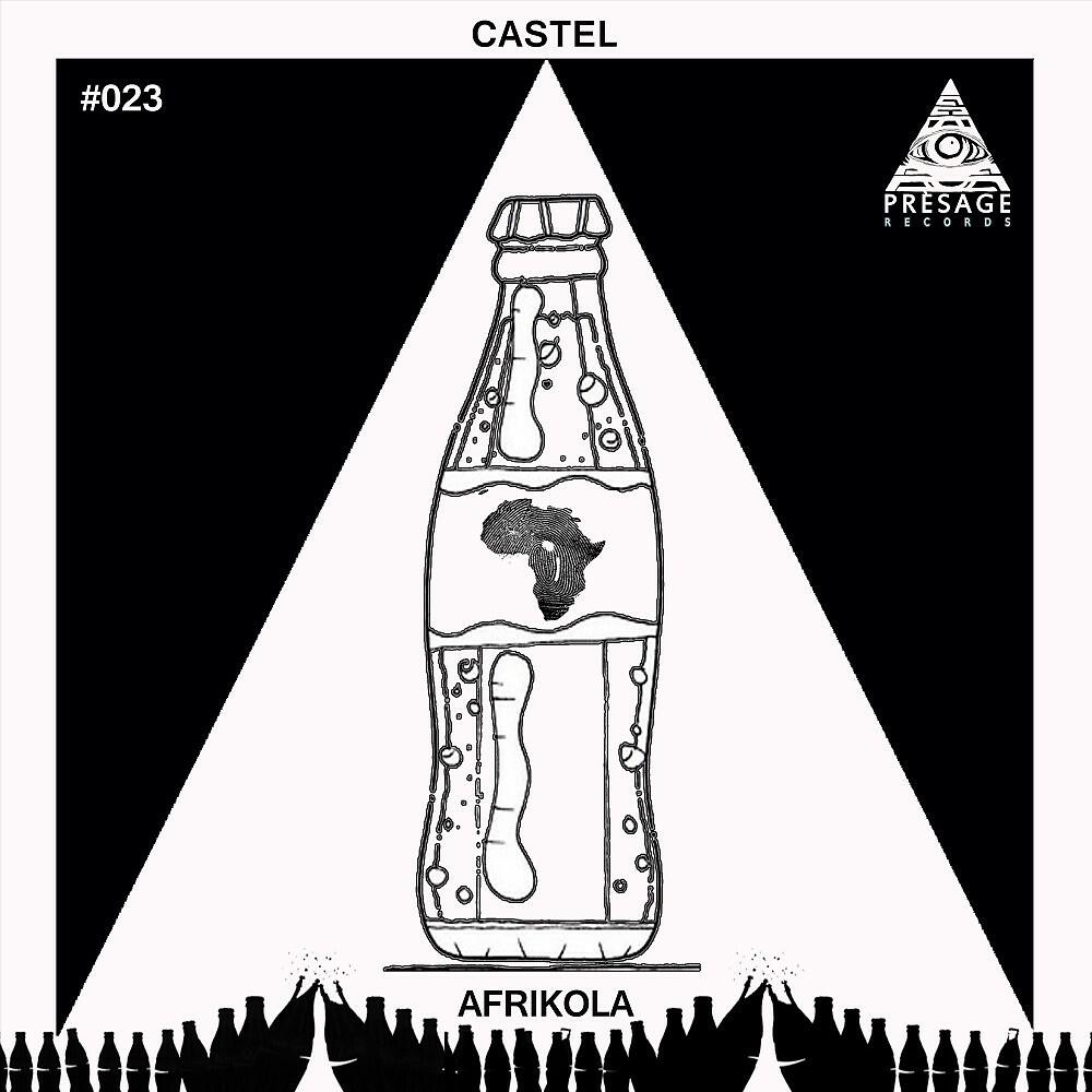 Релиз Afrikola