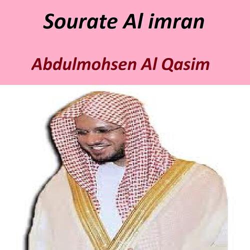 Релиз Sourate Al Imran