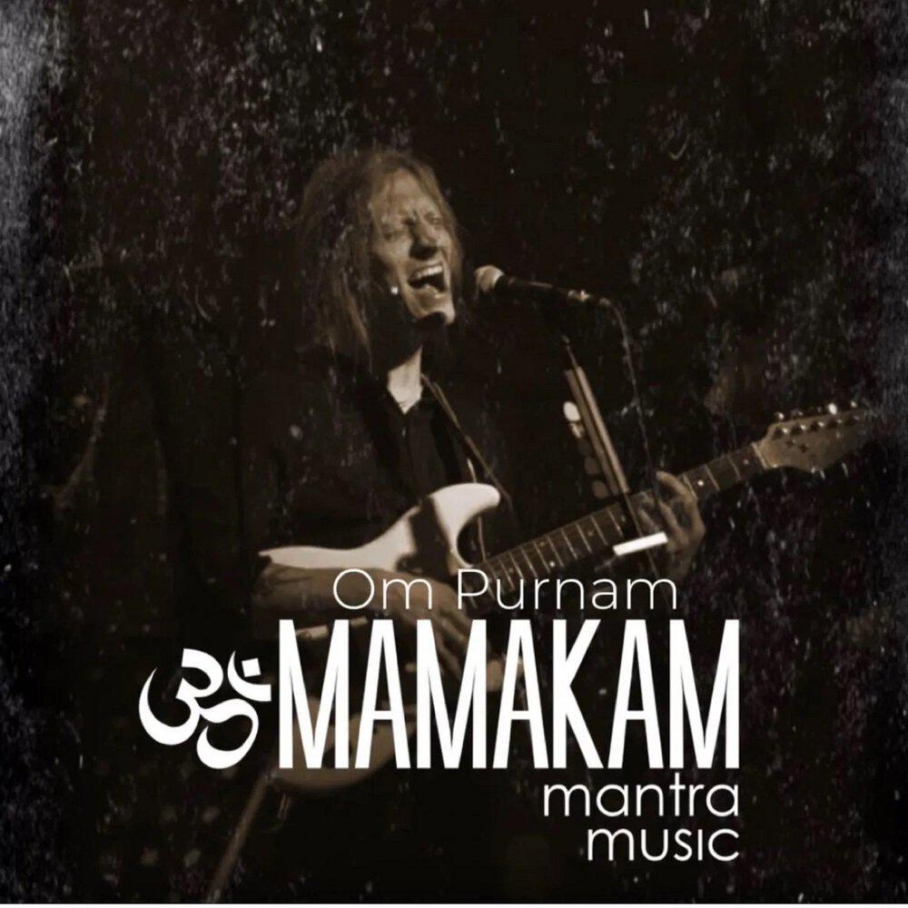Релиз OM Purnam