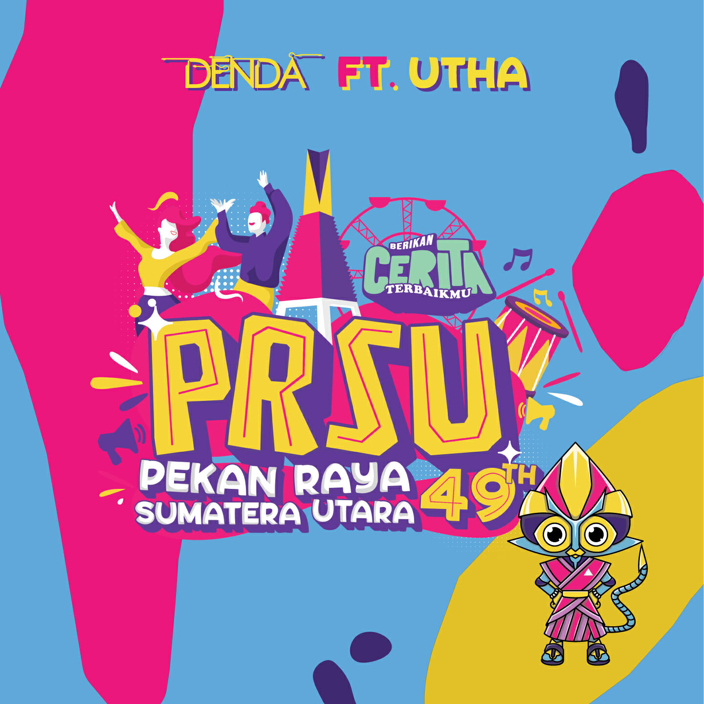 Релиз PRSU 49