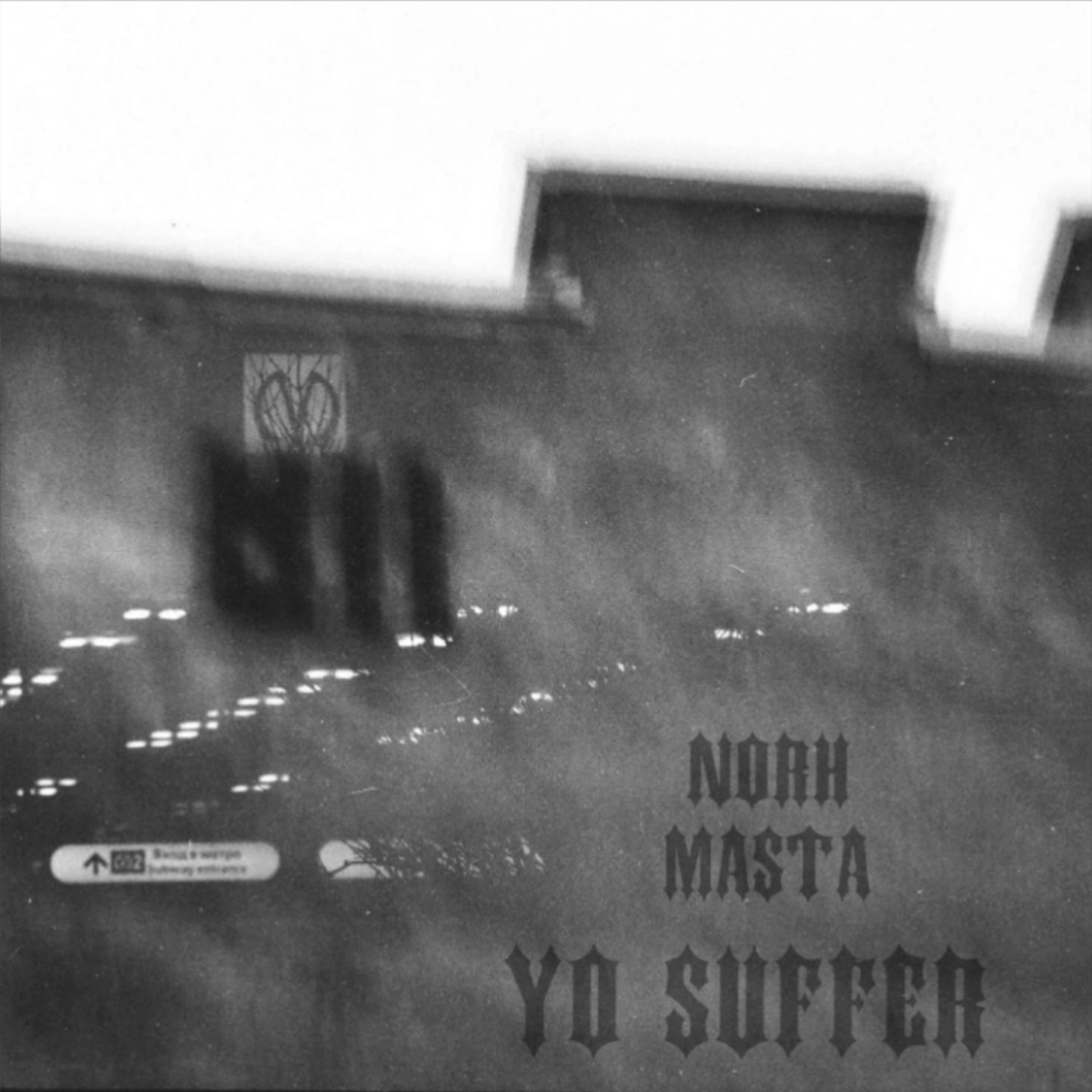 Релиз Yo Suffer