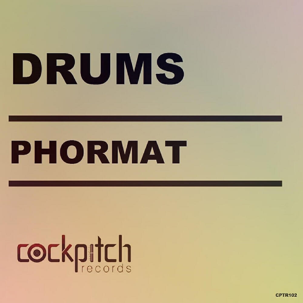 Релиз Drums
