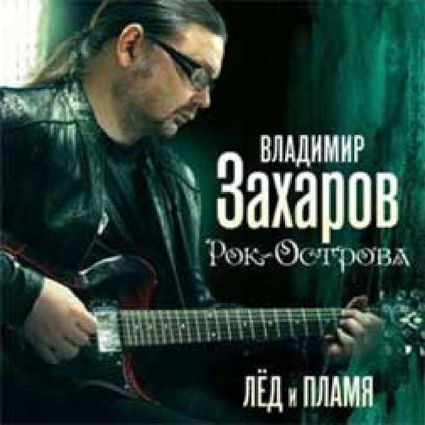Обложка артиста