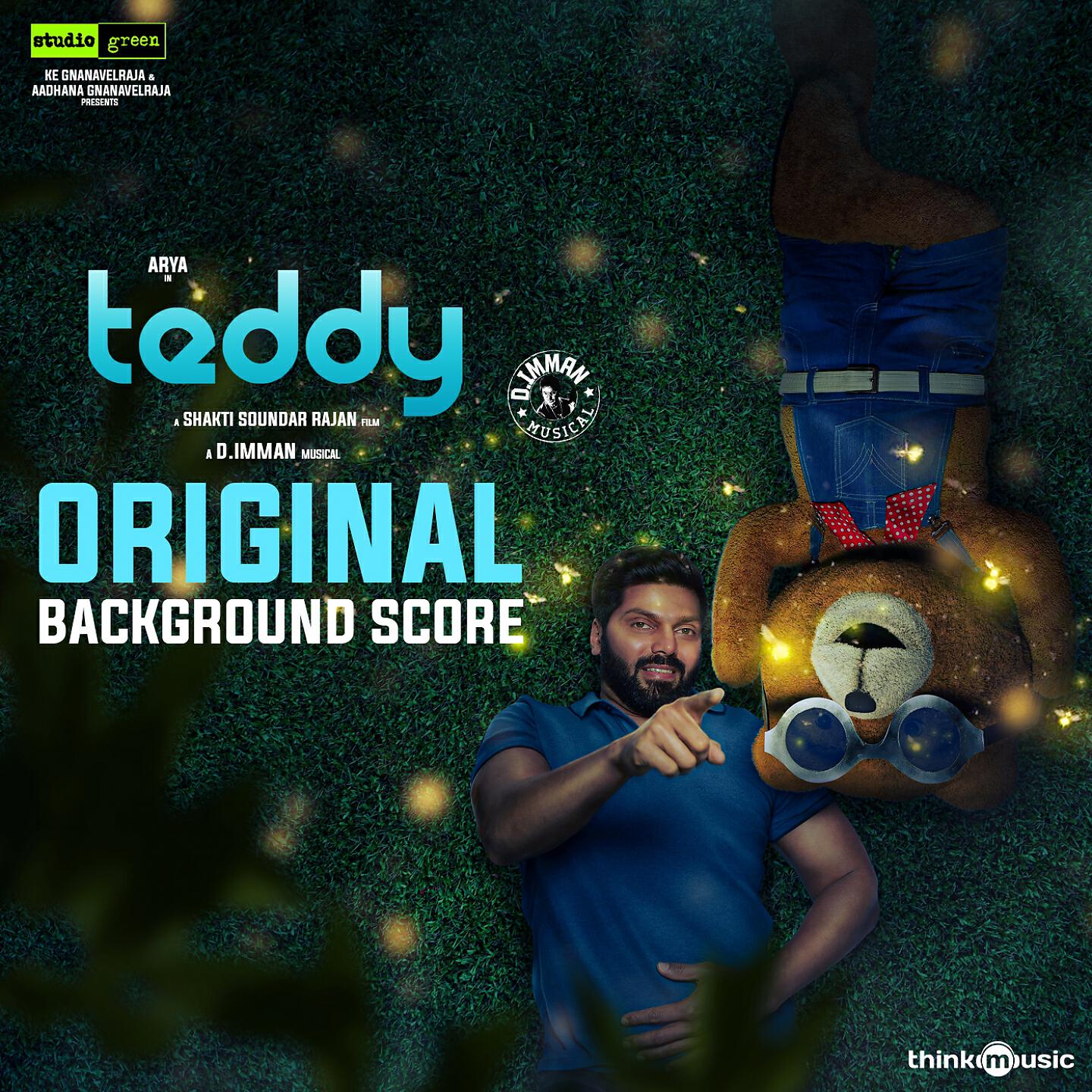Релиз Teddy