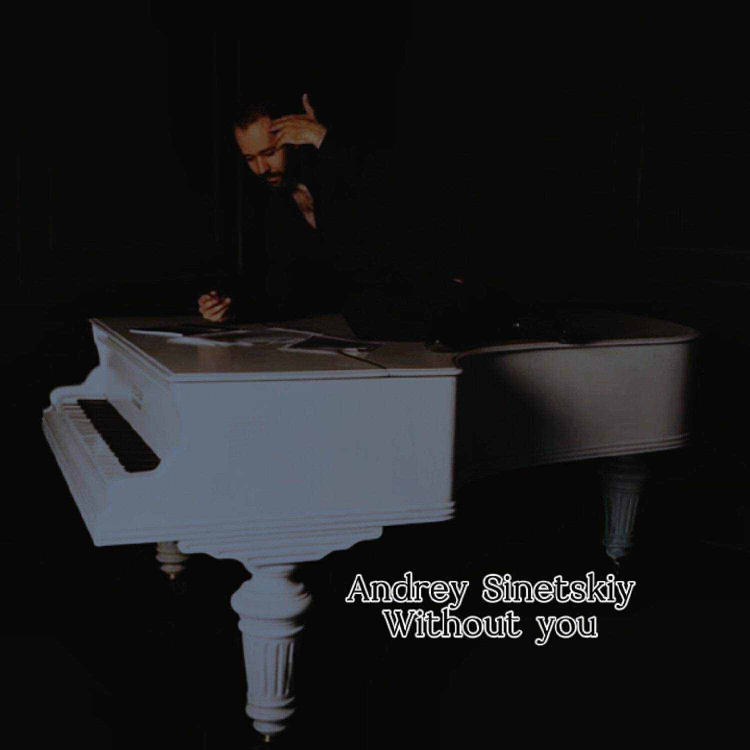 Релиз Without you