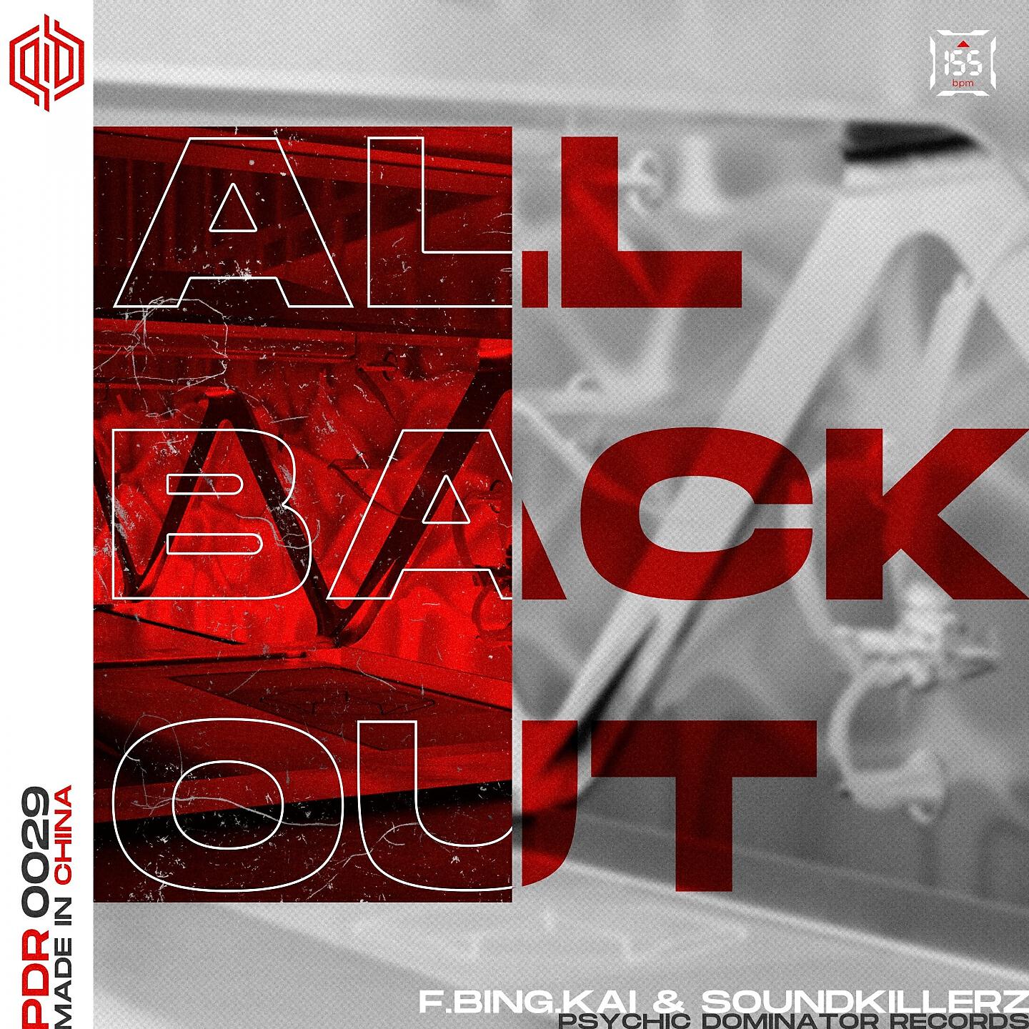 Релиз All Back Out