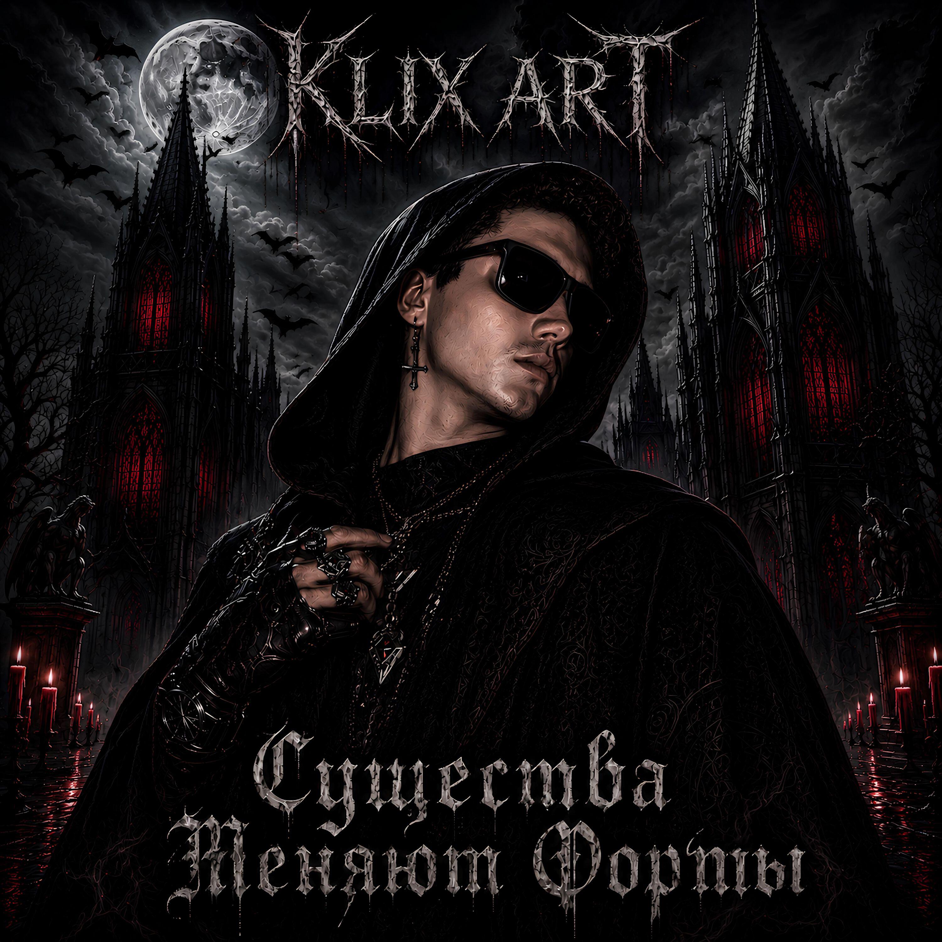 KLIX ART