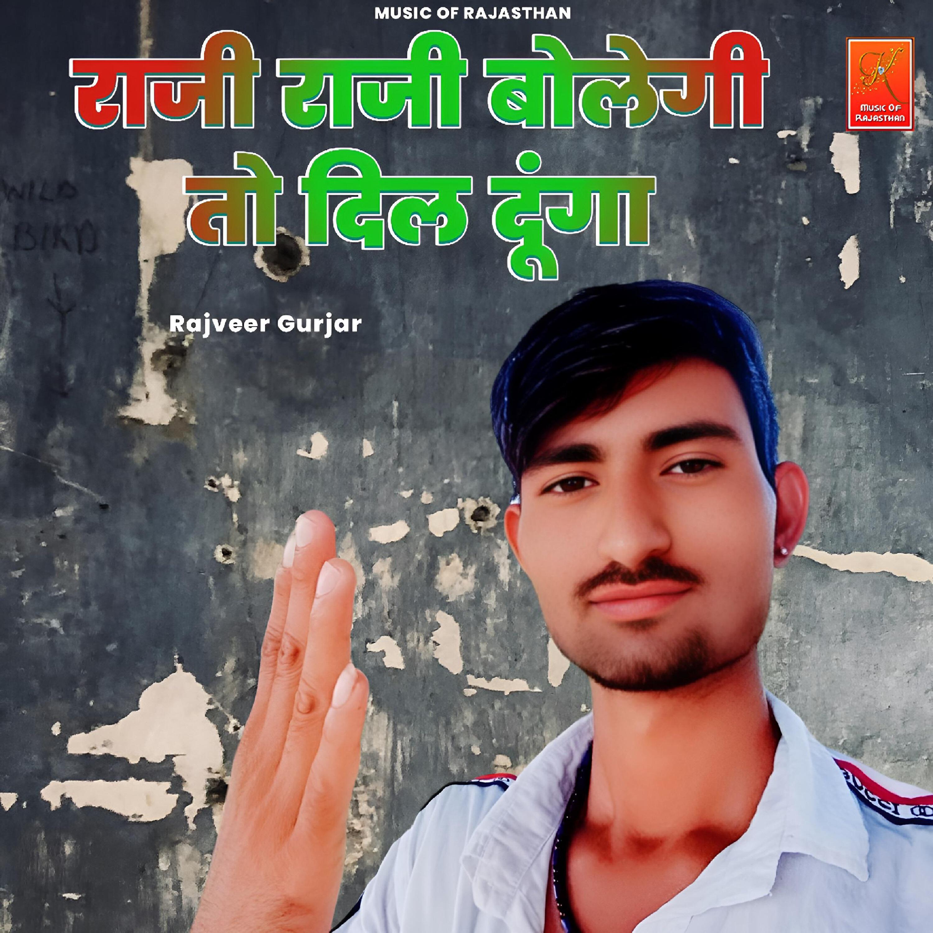 Релиз Raji Raji Bolegi To Dil Dunga