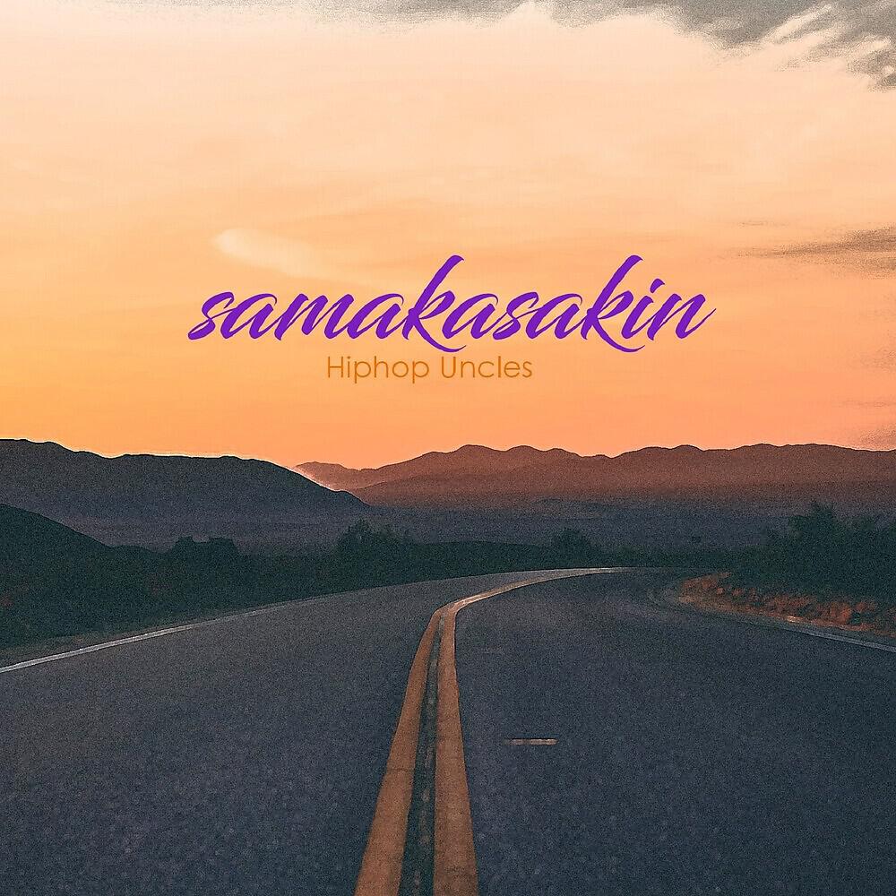 Релиз Samakasakin