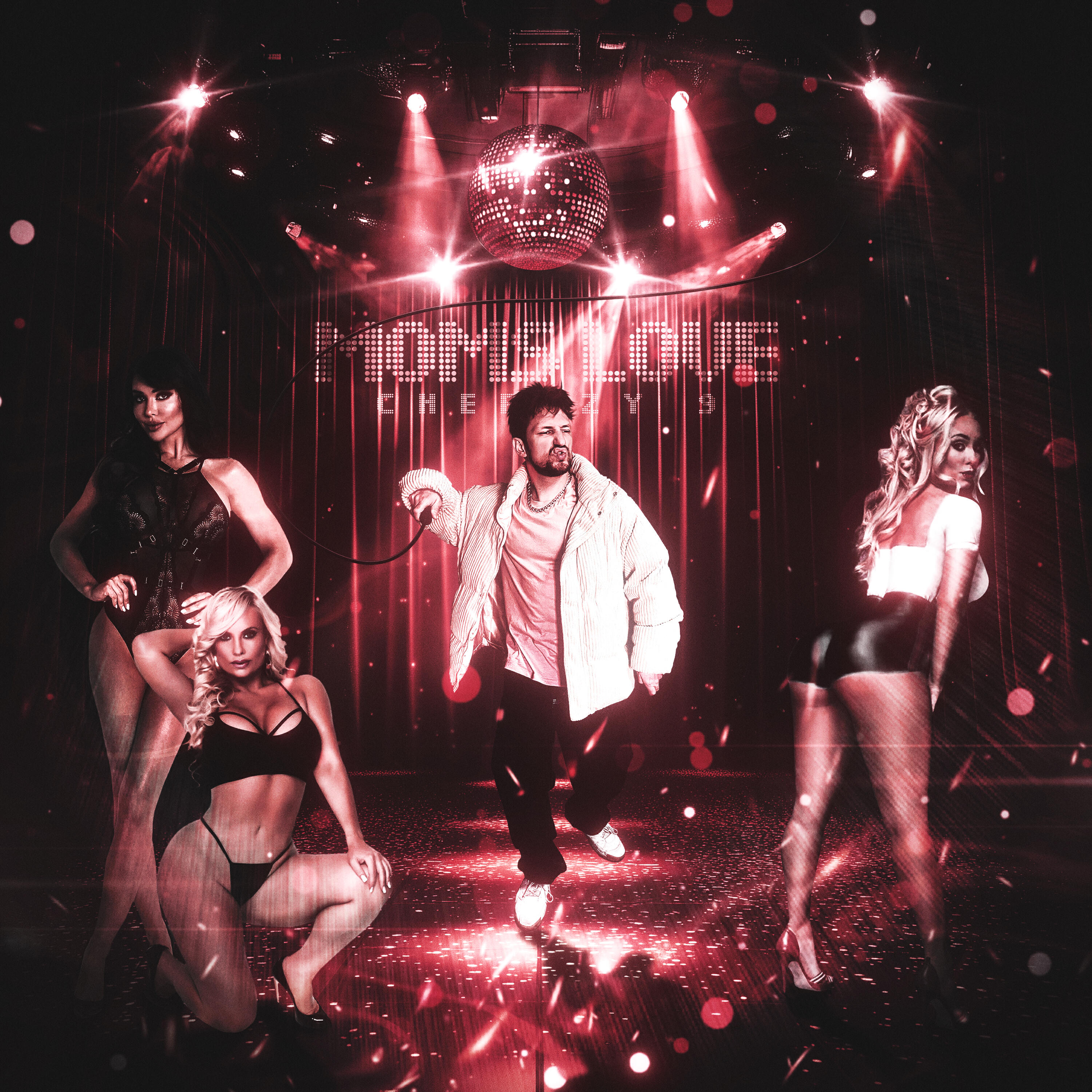 Релиз Moms Love