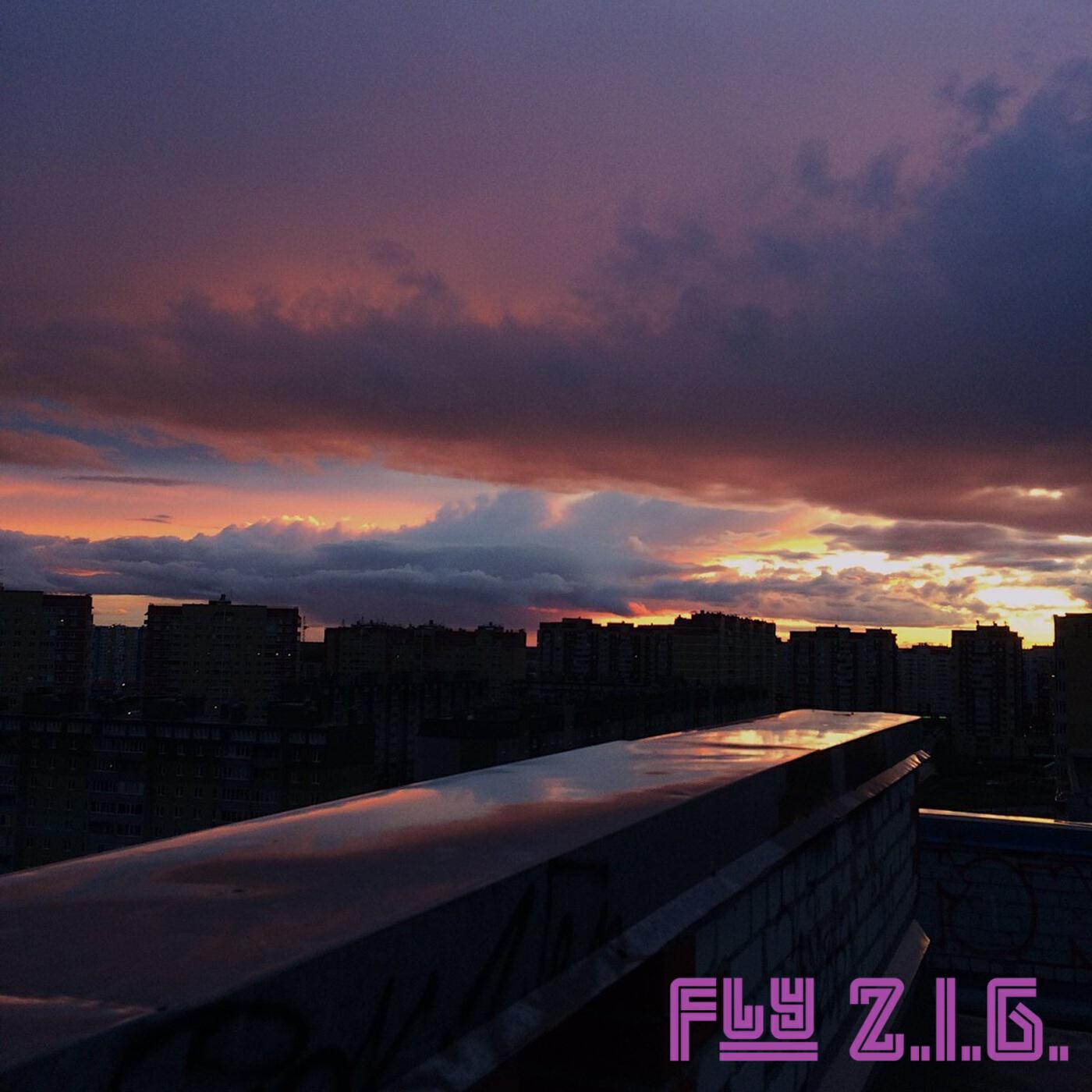 Релиз Fly