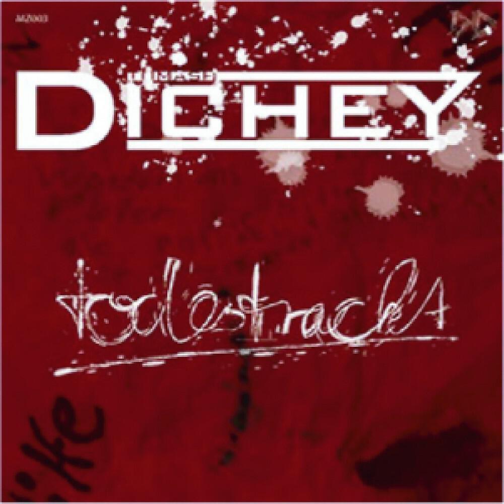 Релиз Todestrackt E.P.