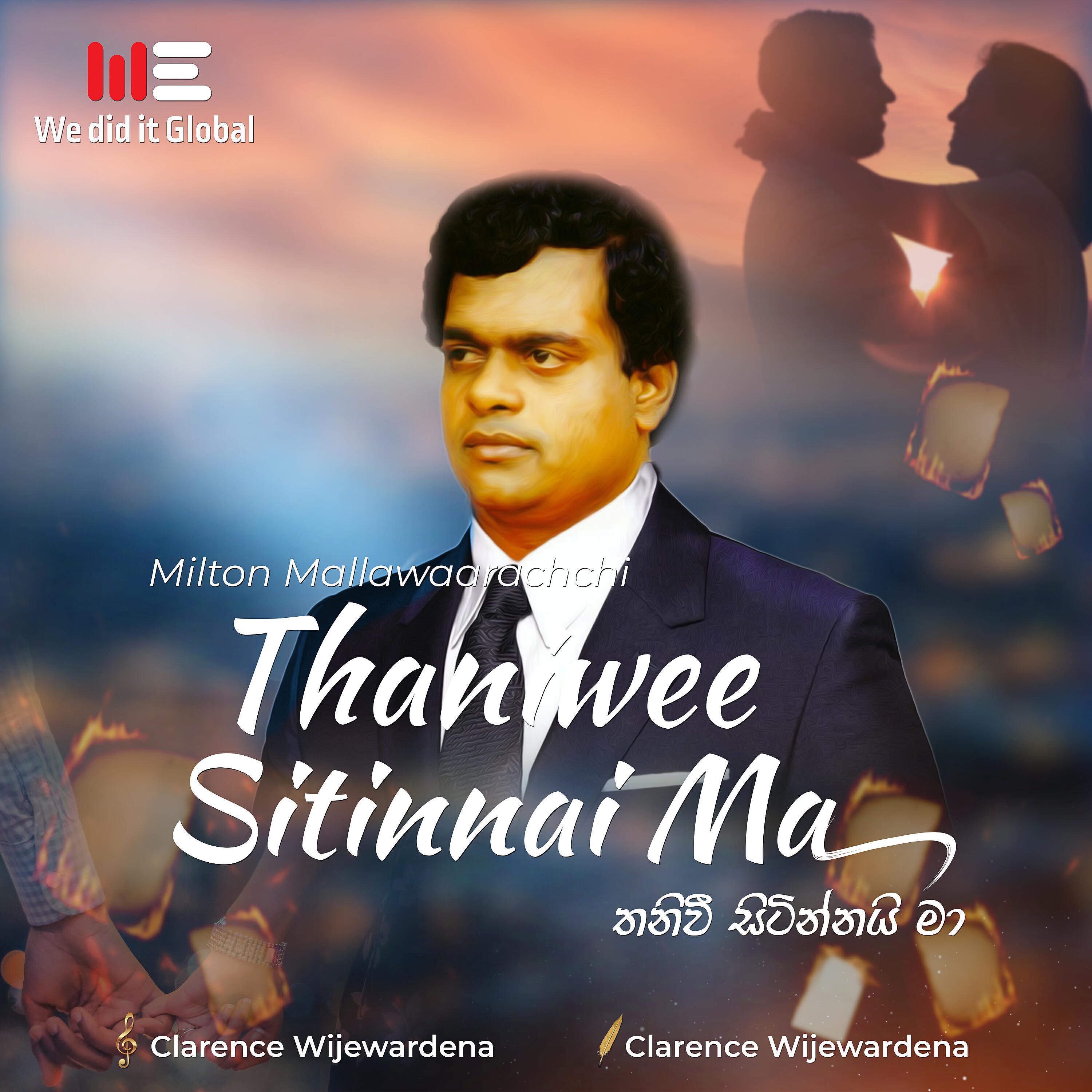 Релиз Thaniwee Sitinnai Ma (Radio Version)