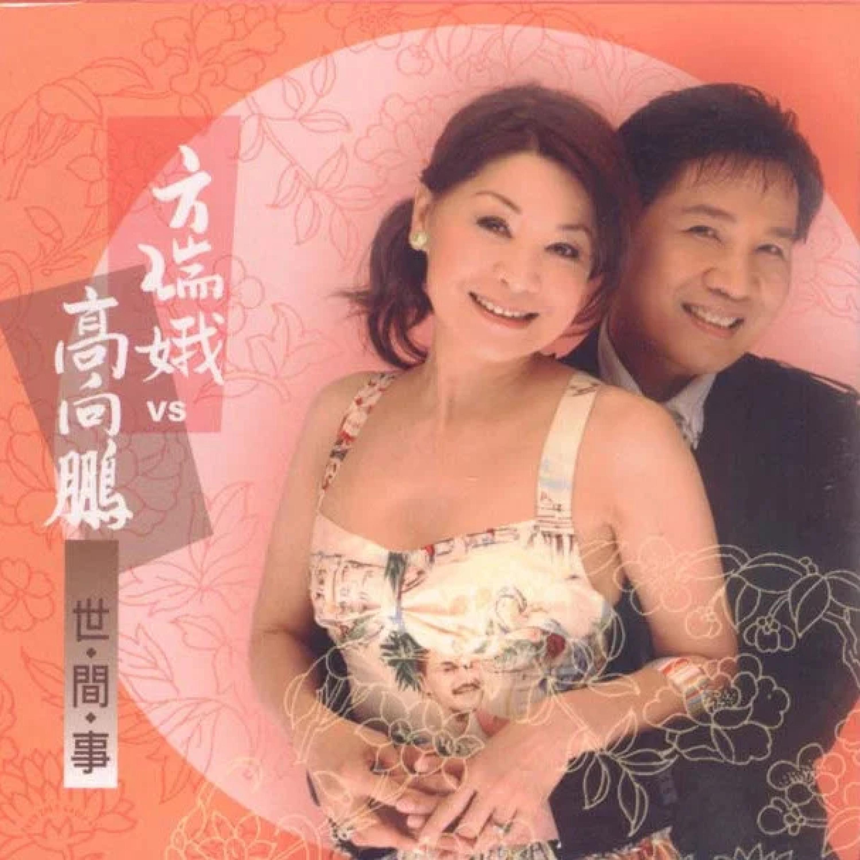 Релиз 世間事