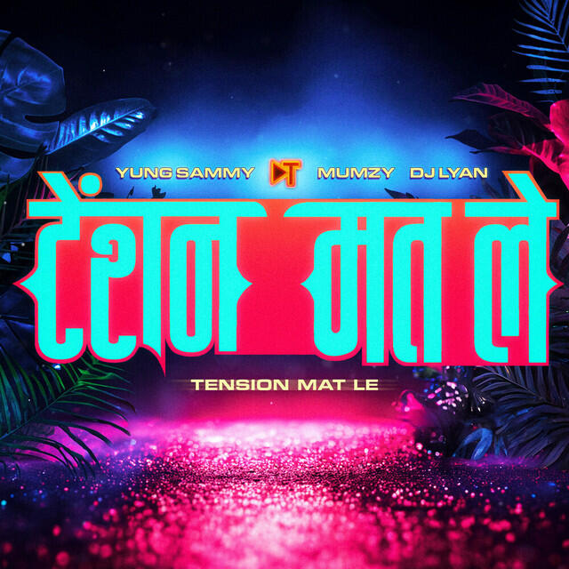 Релиз Tension Mat Le (feat. Mumzy Stranger & DJ LYAN)