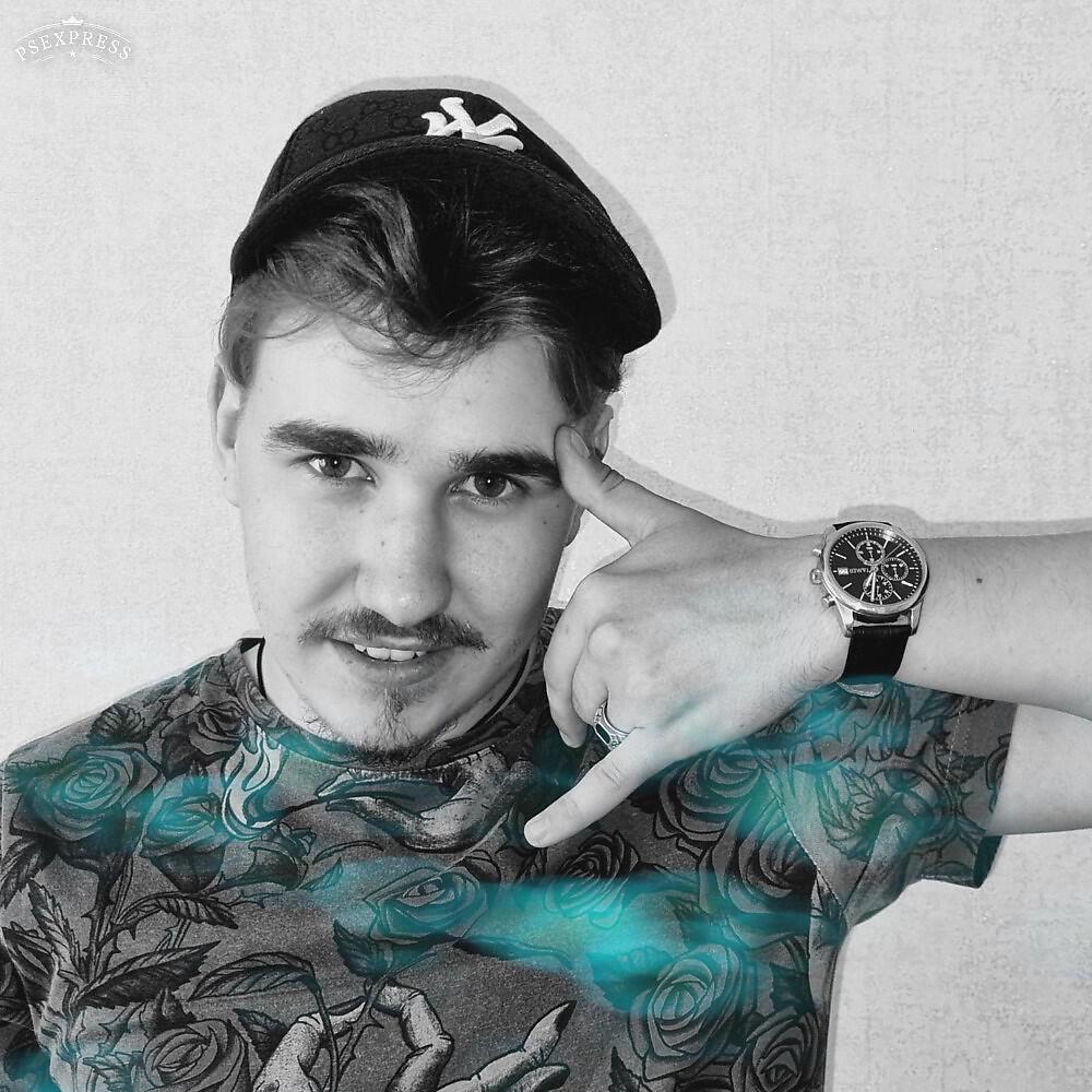 Релиз Наше лето
