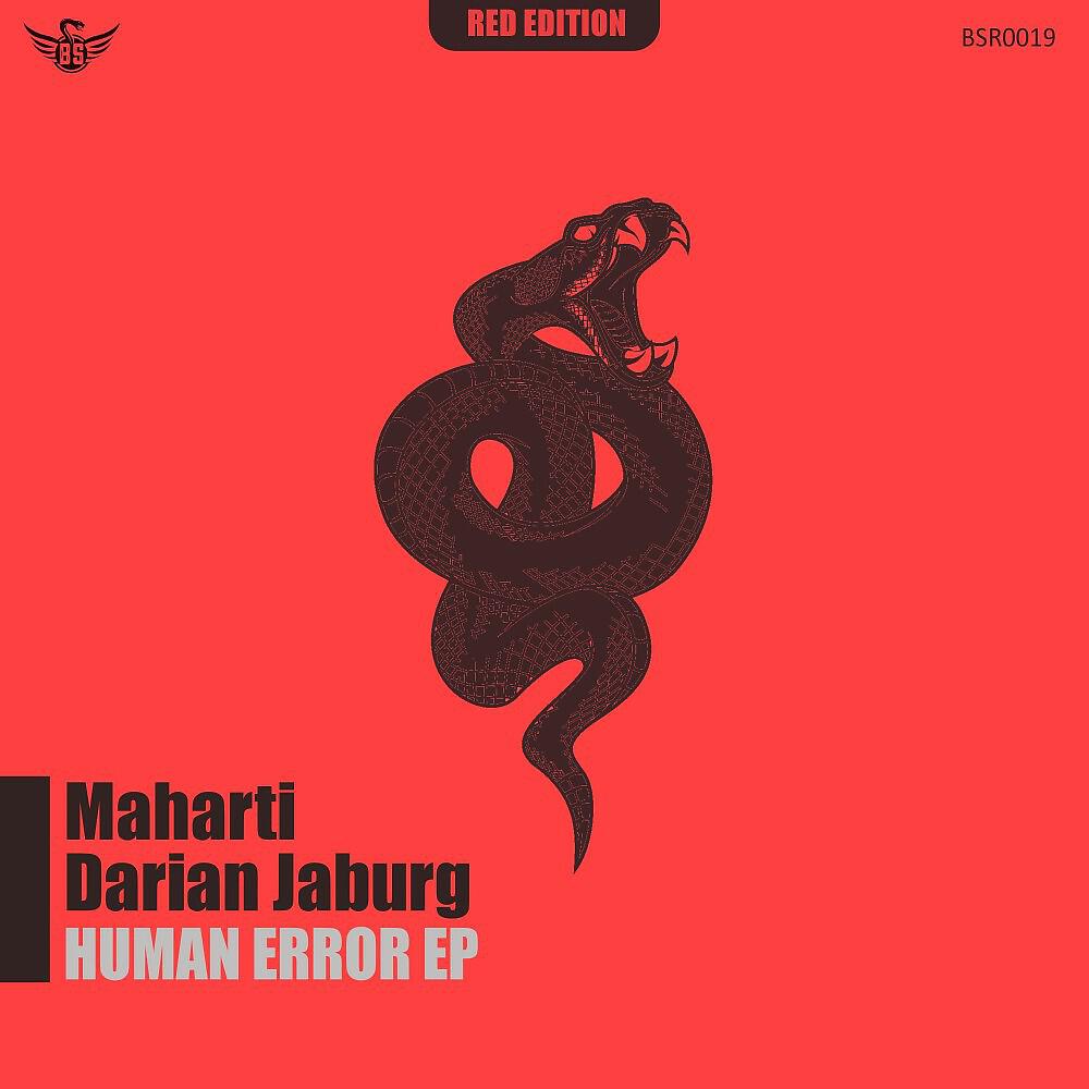 Релиз Human Error