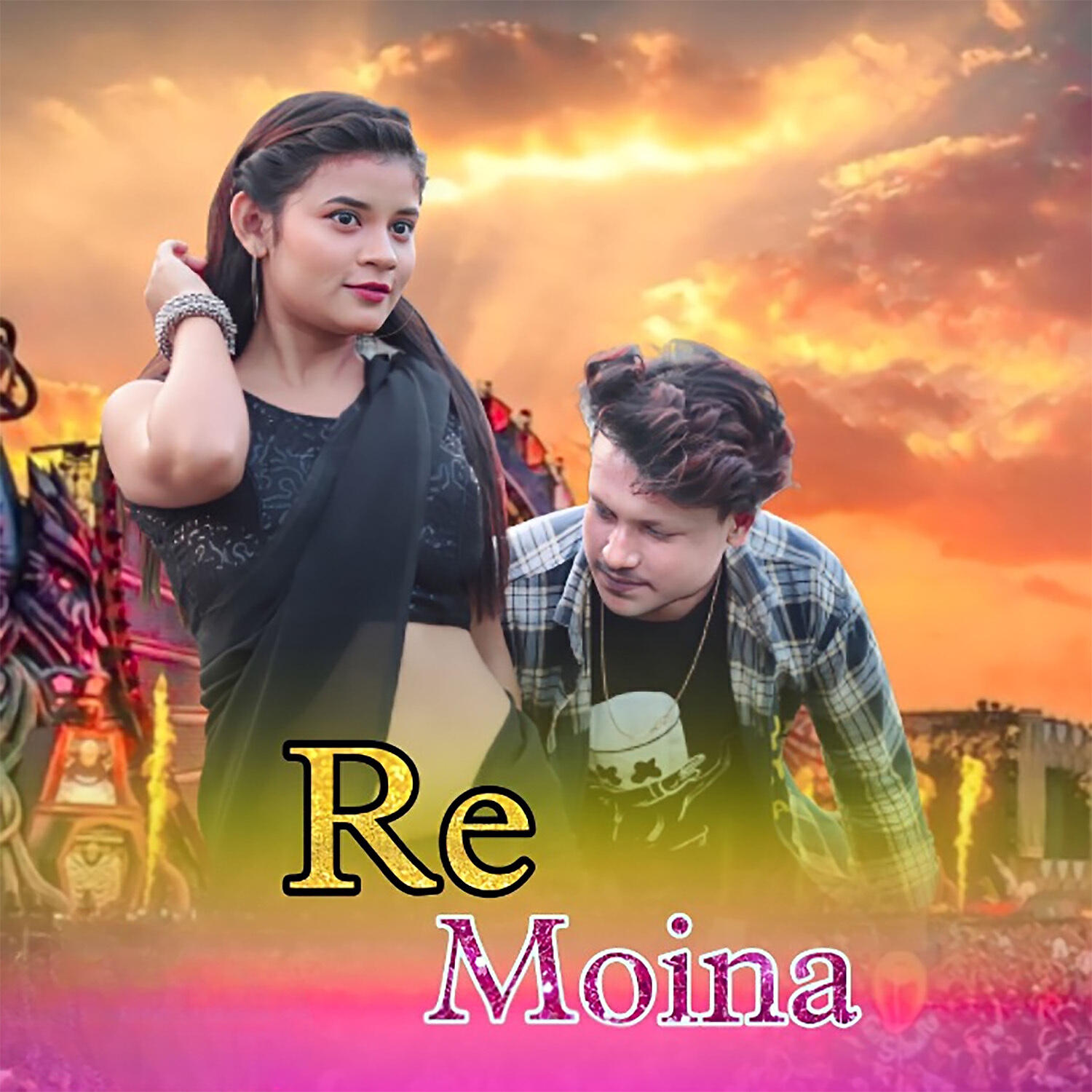 Релиз Re Moina