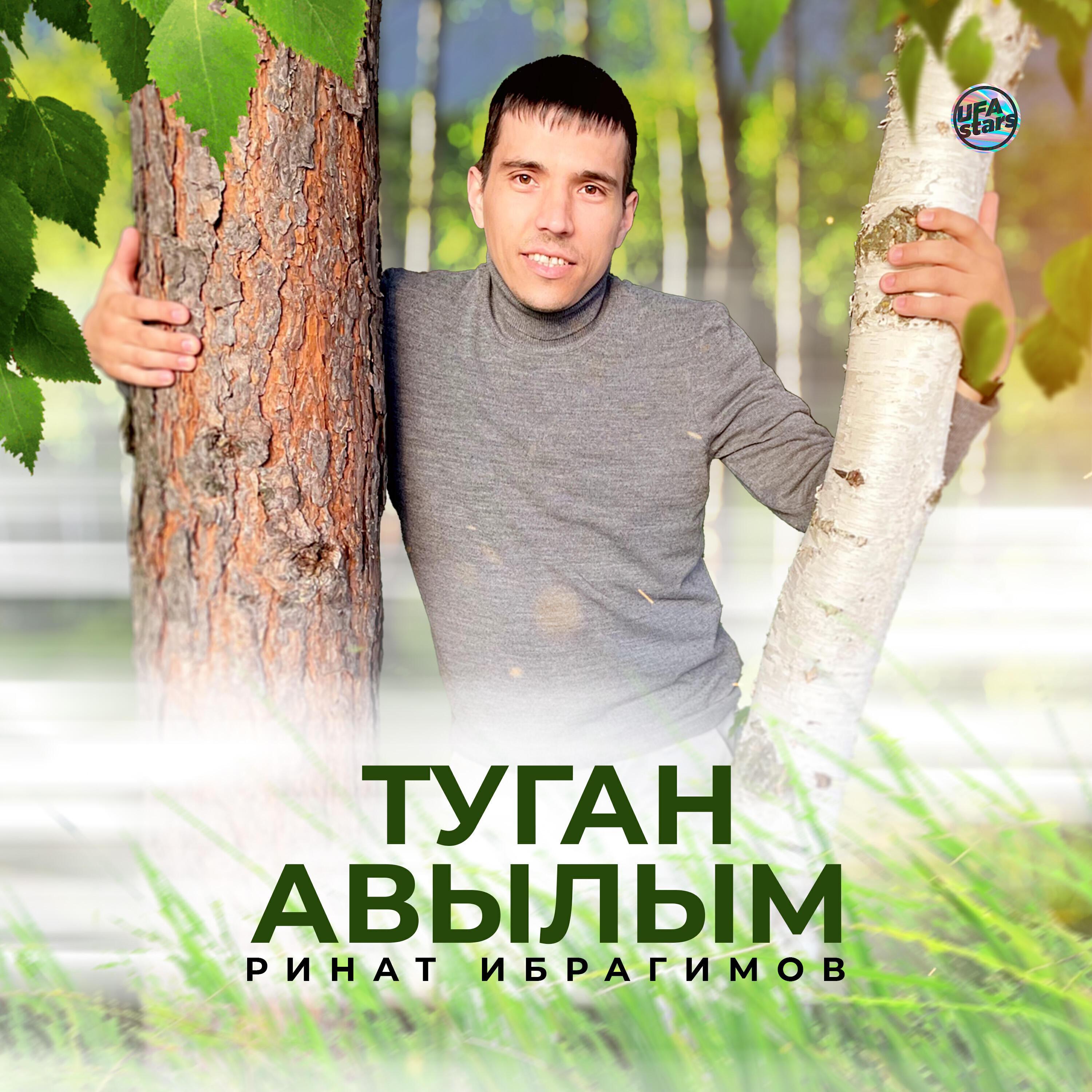 Обложка артиста