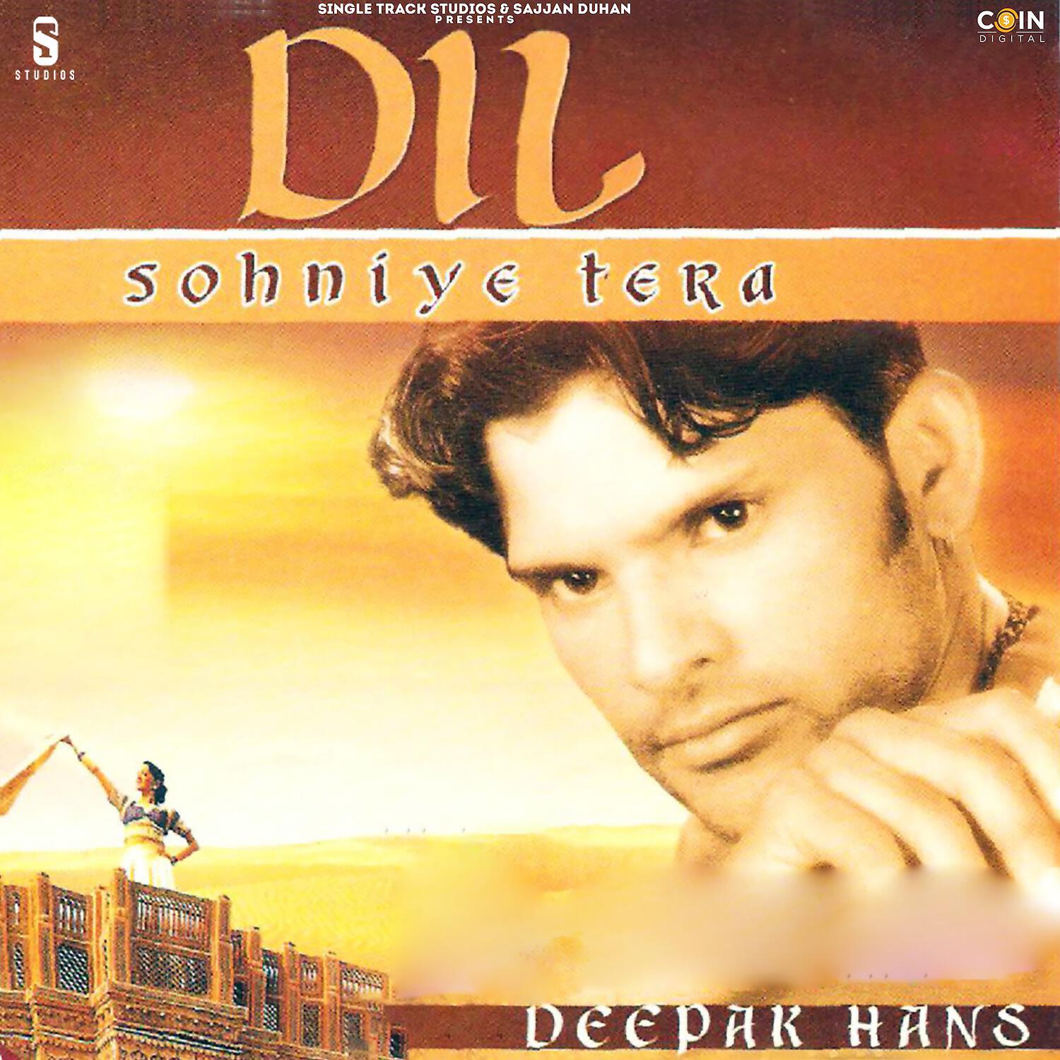 Релиз Dil Sohniye Tera