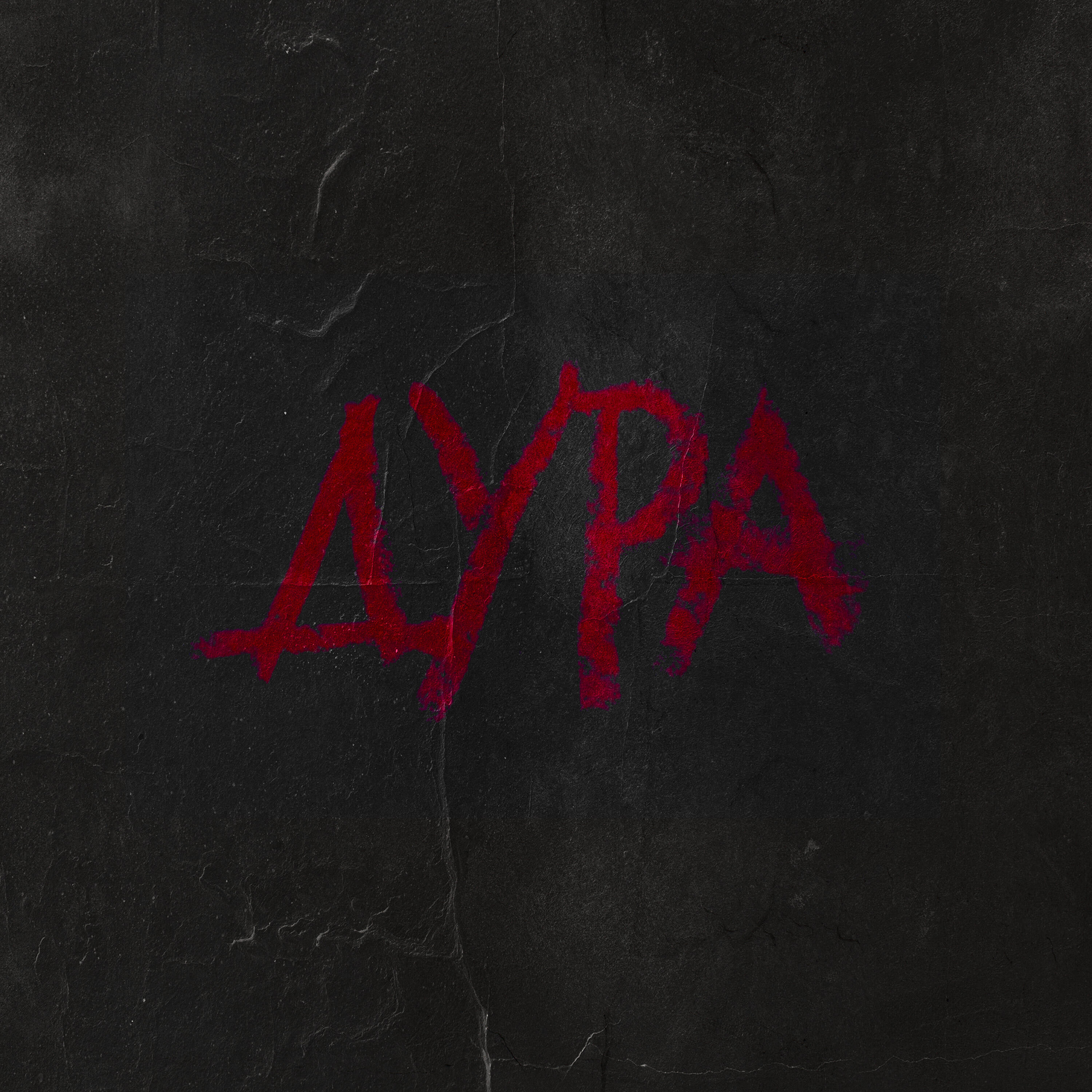 Релиз Дура