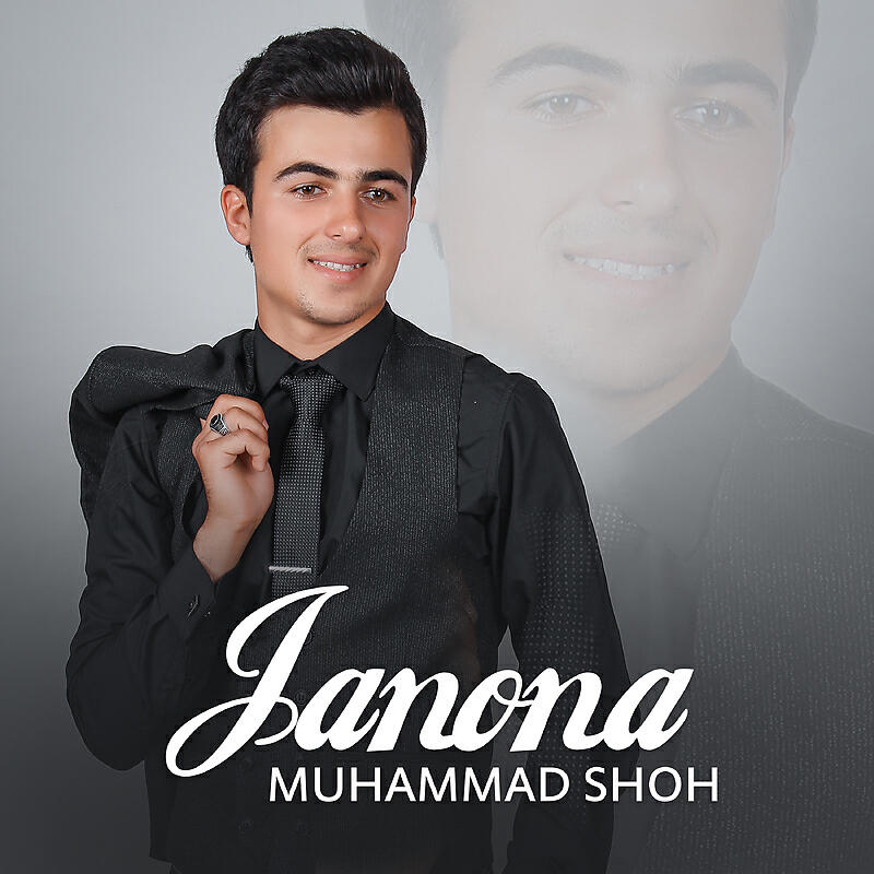 Релиз Janona