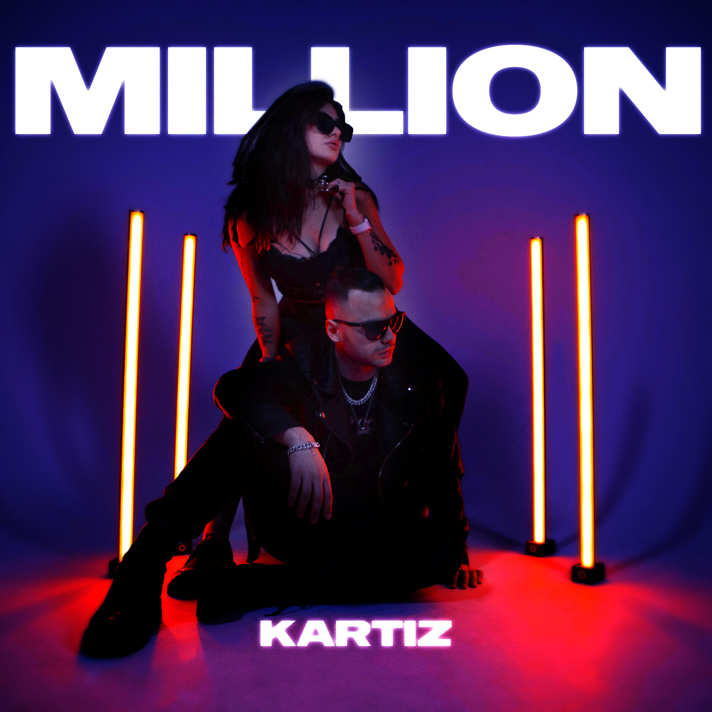 Релиз Million