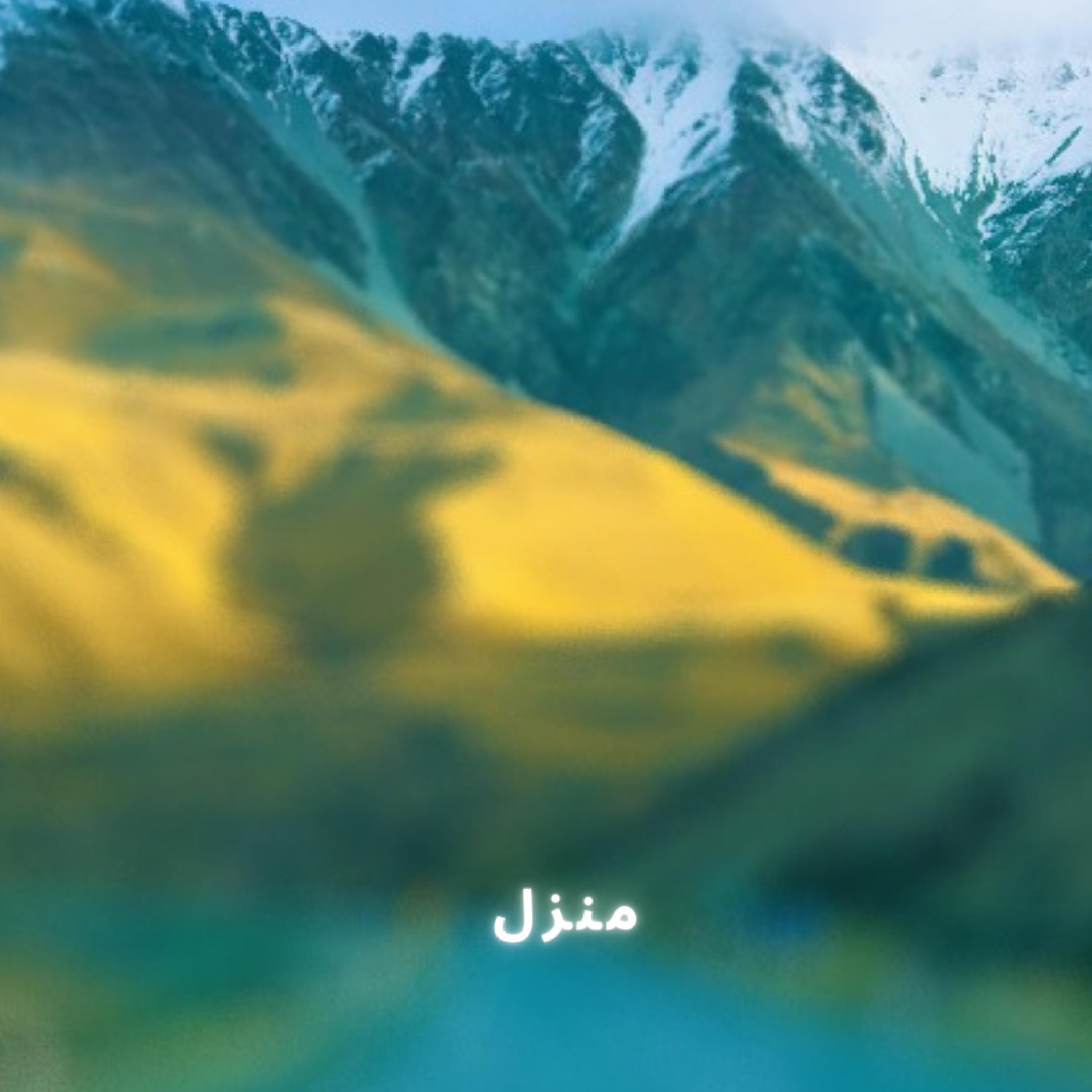 Релиз Manzil