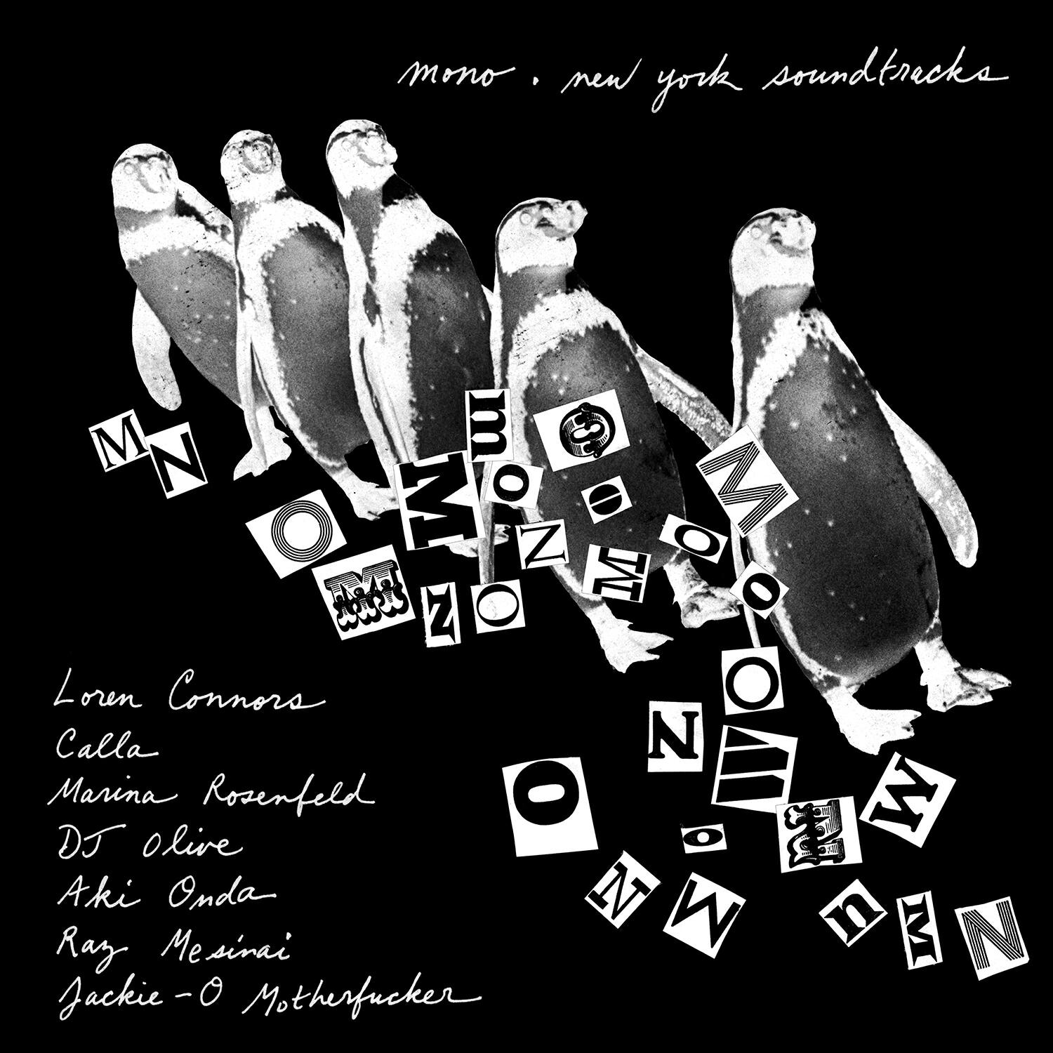 Трек Loco Tracks - Cassette Remix by Aki Onda