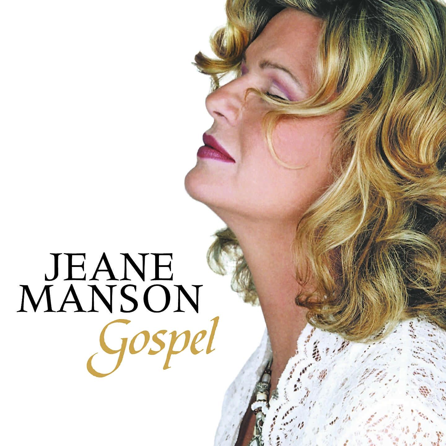 Релиз Gospel