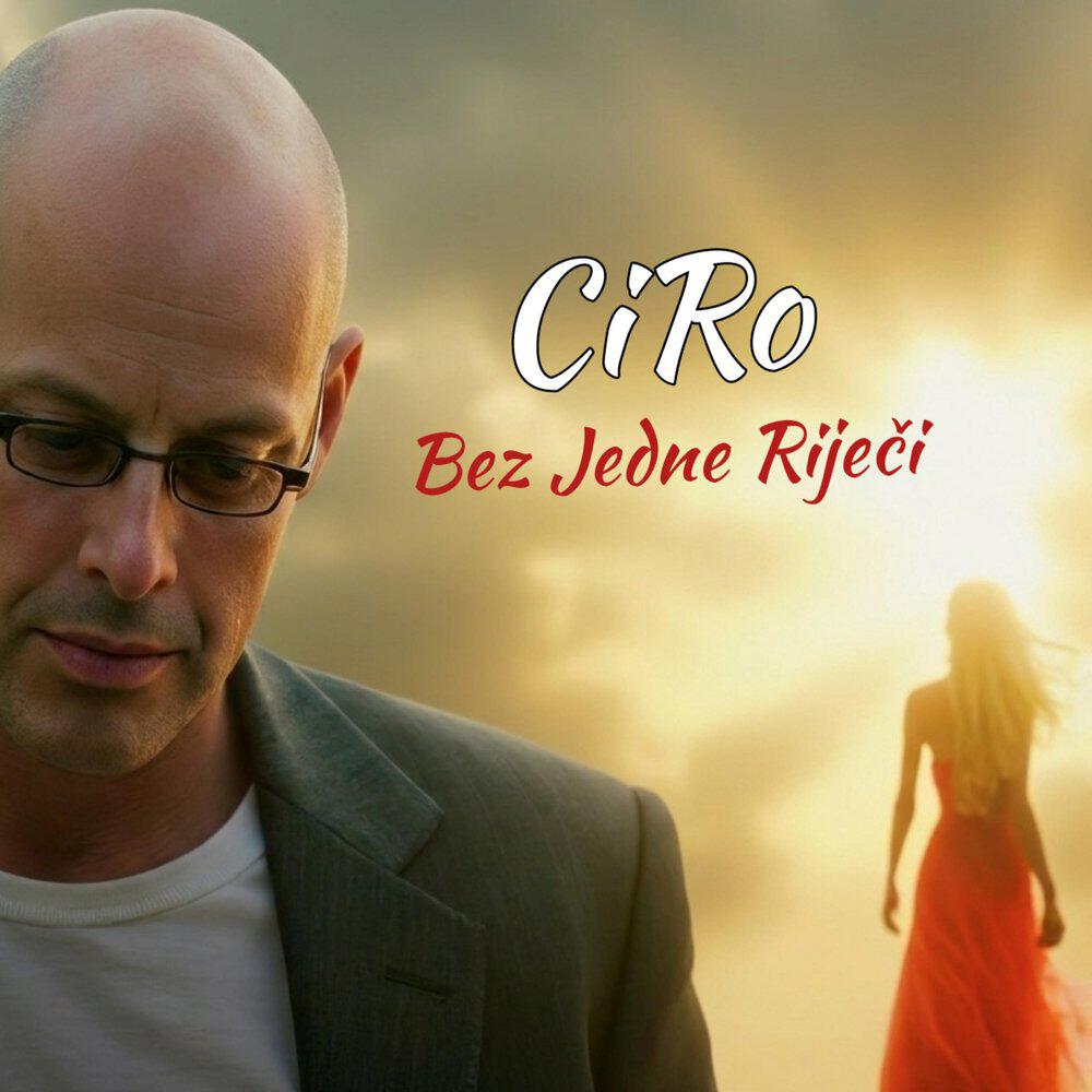 Релиз Bez Jedne Riječi