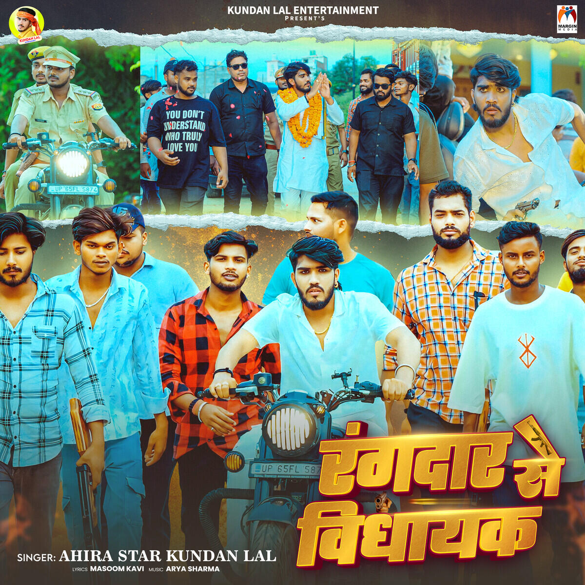 Ahira Star Kundan Lal