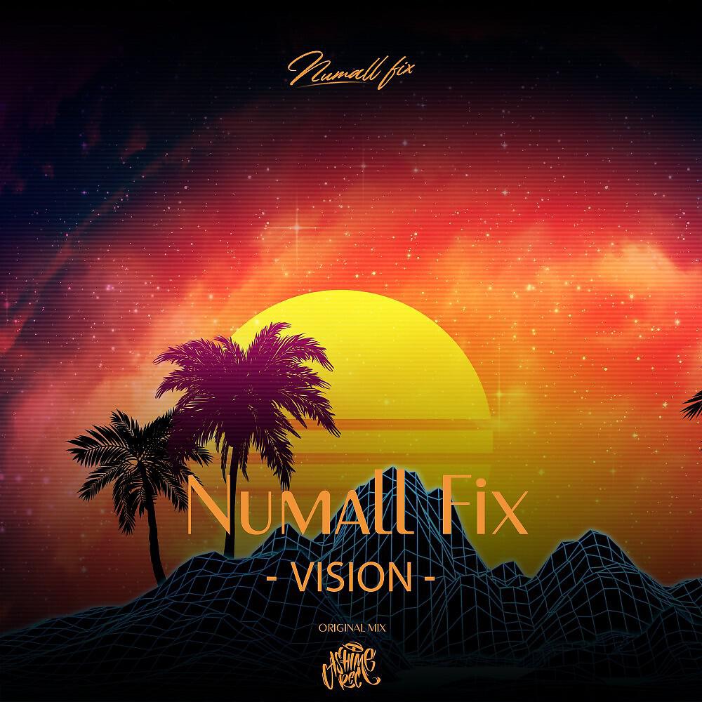 Релиз Vision