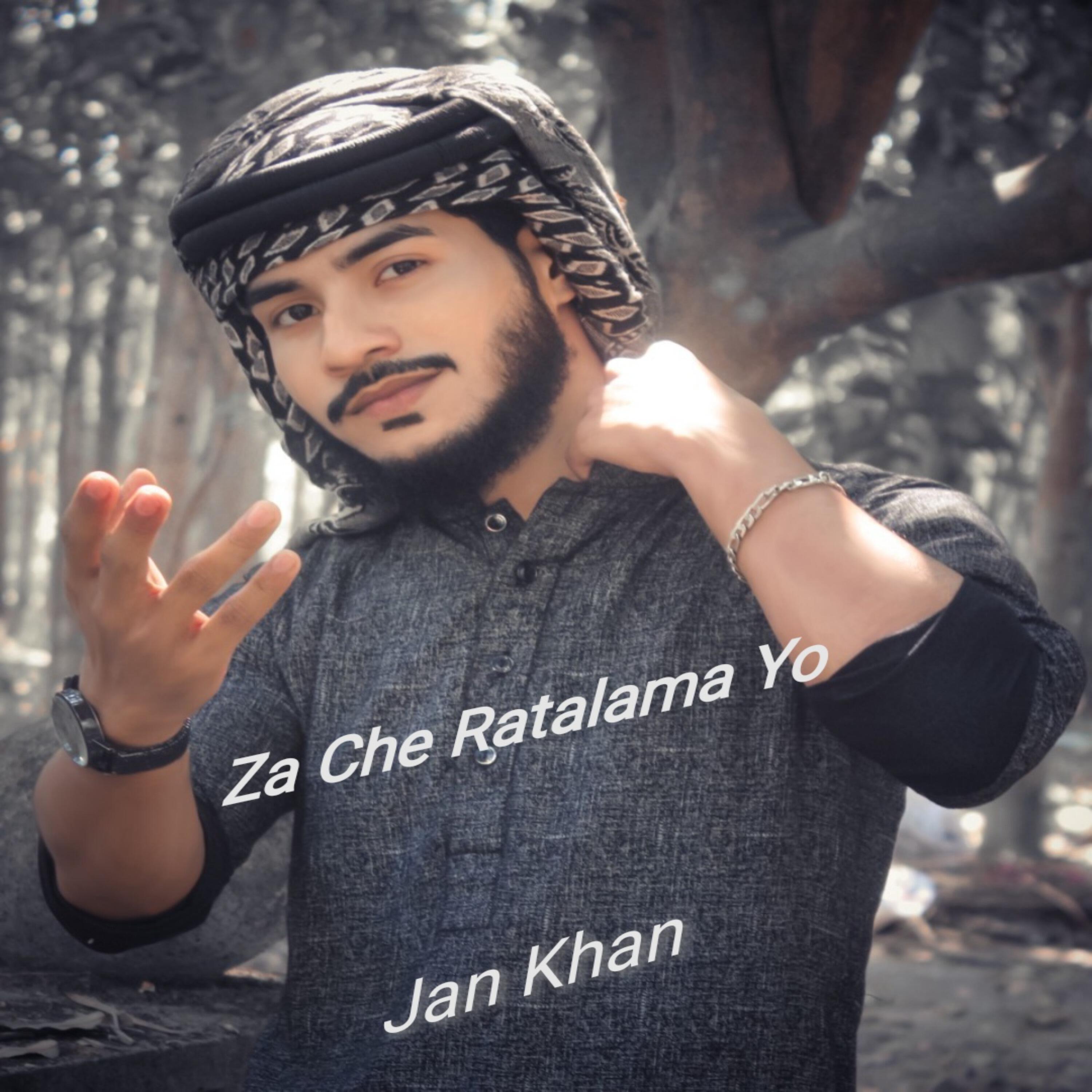 Релиз Za Che Ratalama Yo