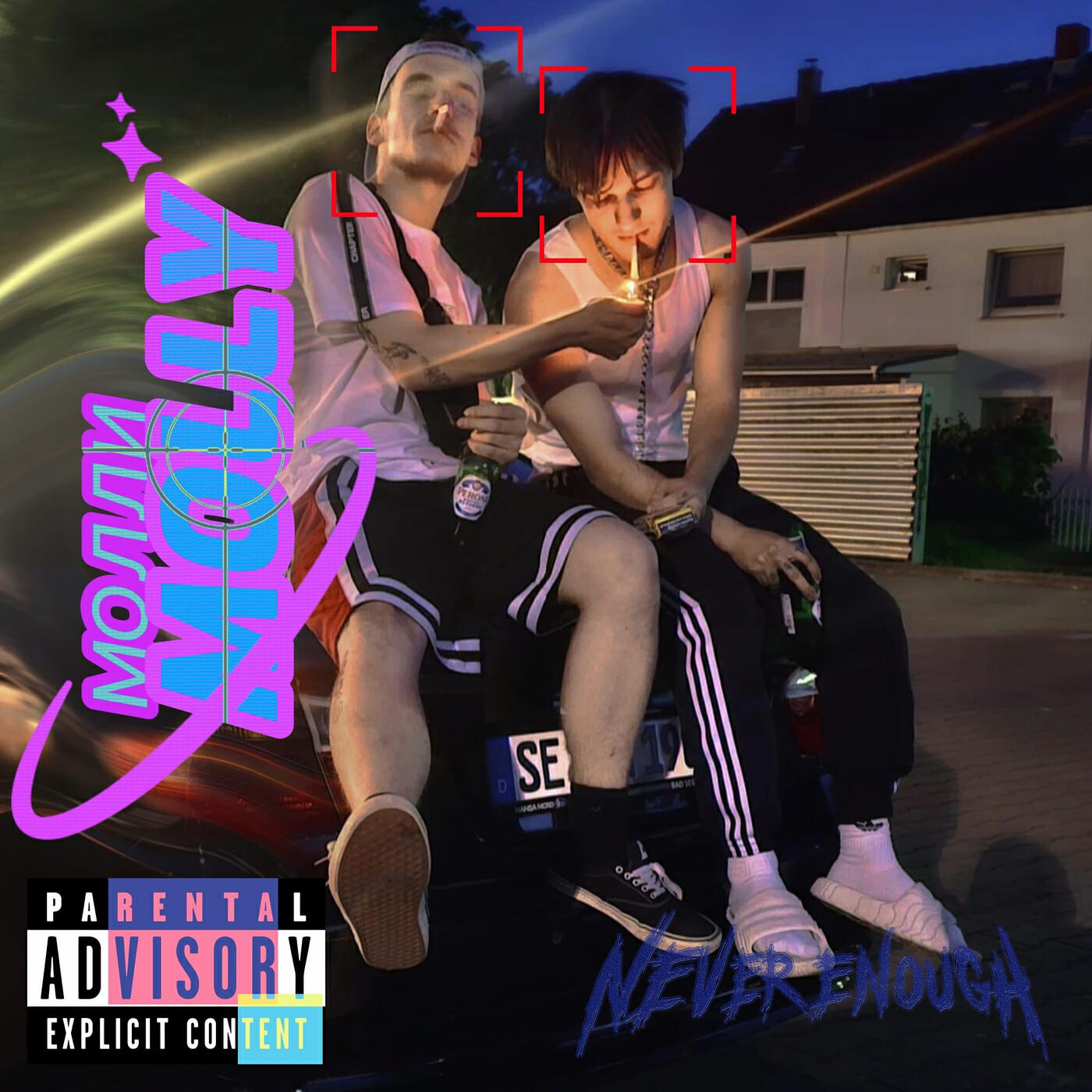 Релиз Молли