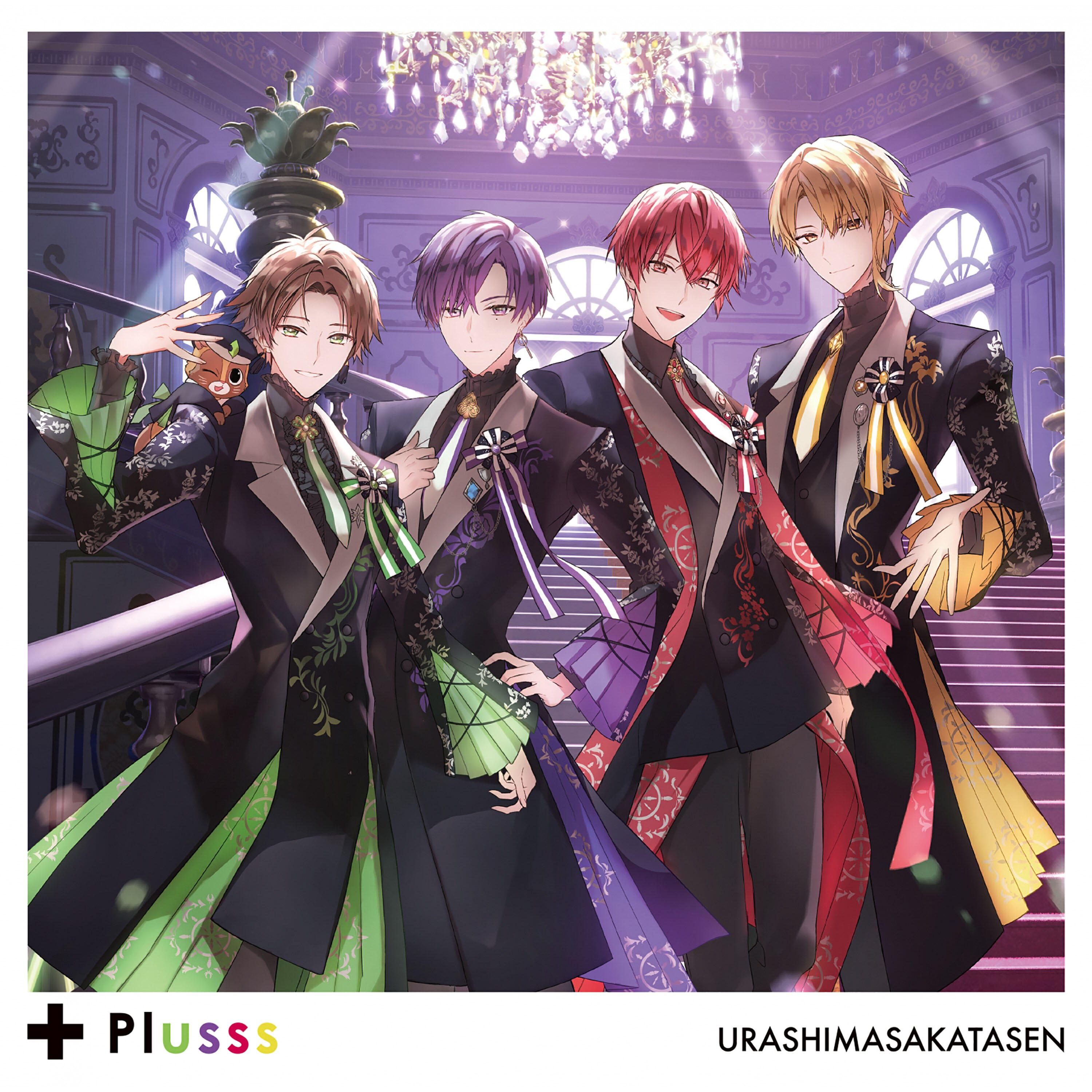 Релиз Plusss