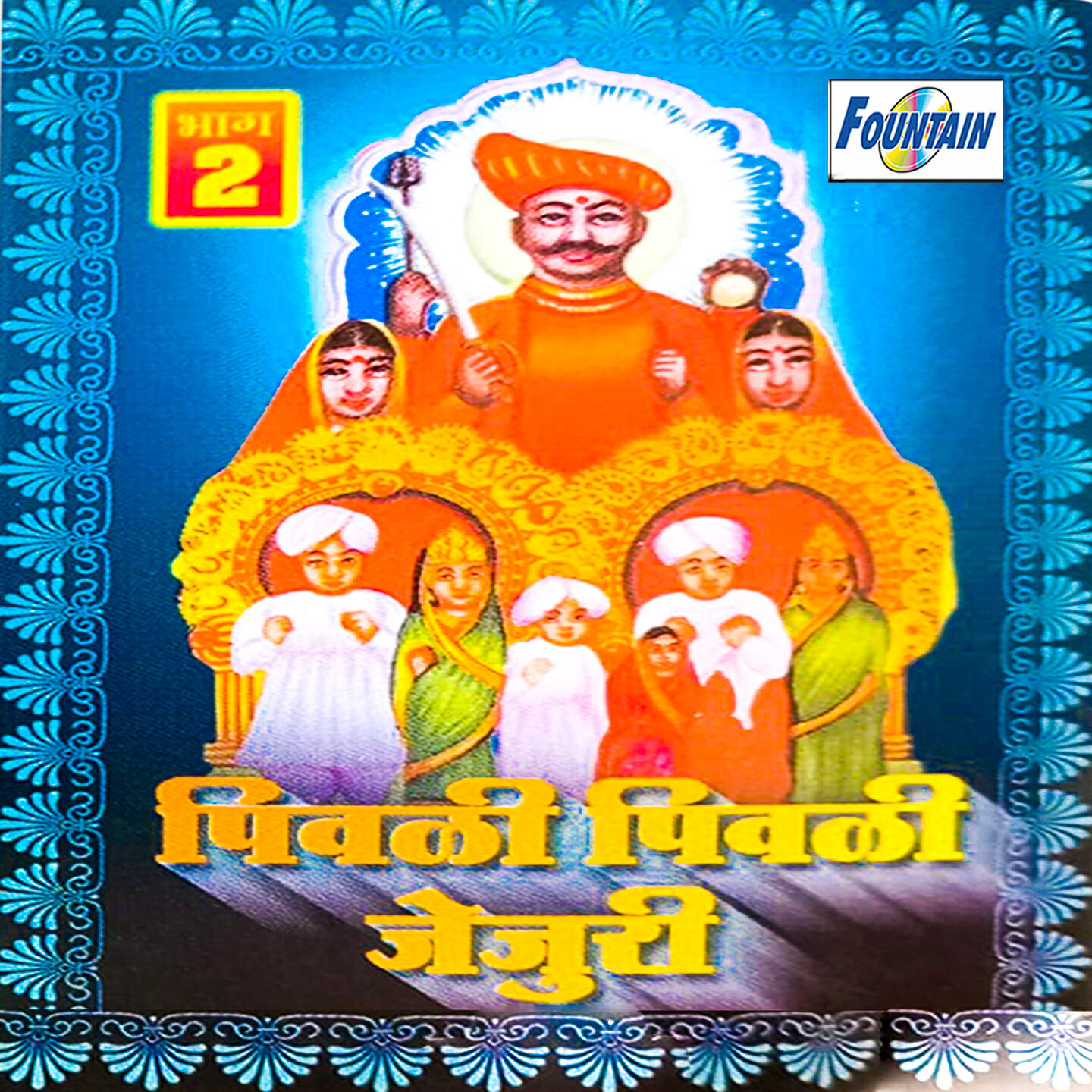 Mangesh Datta