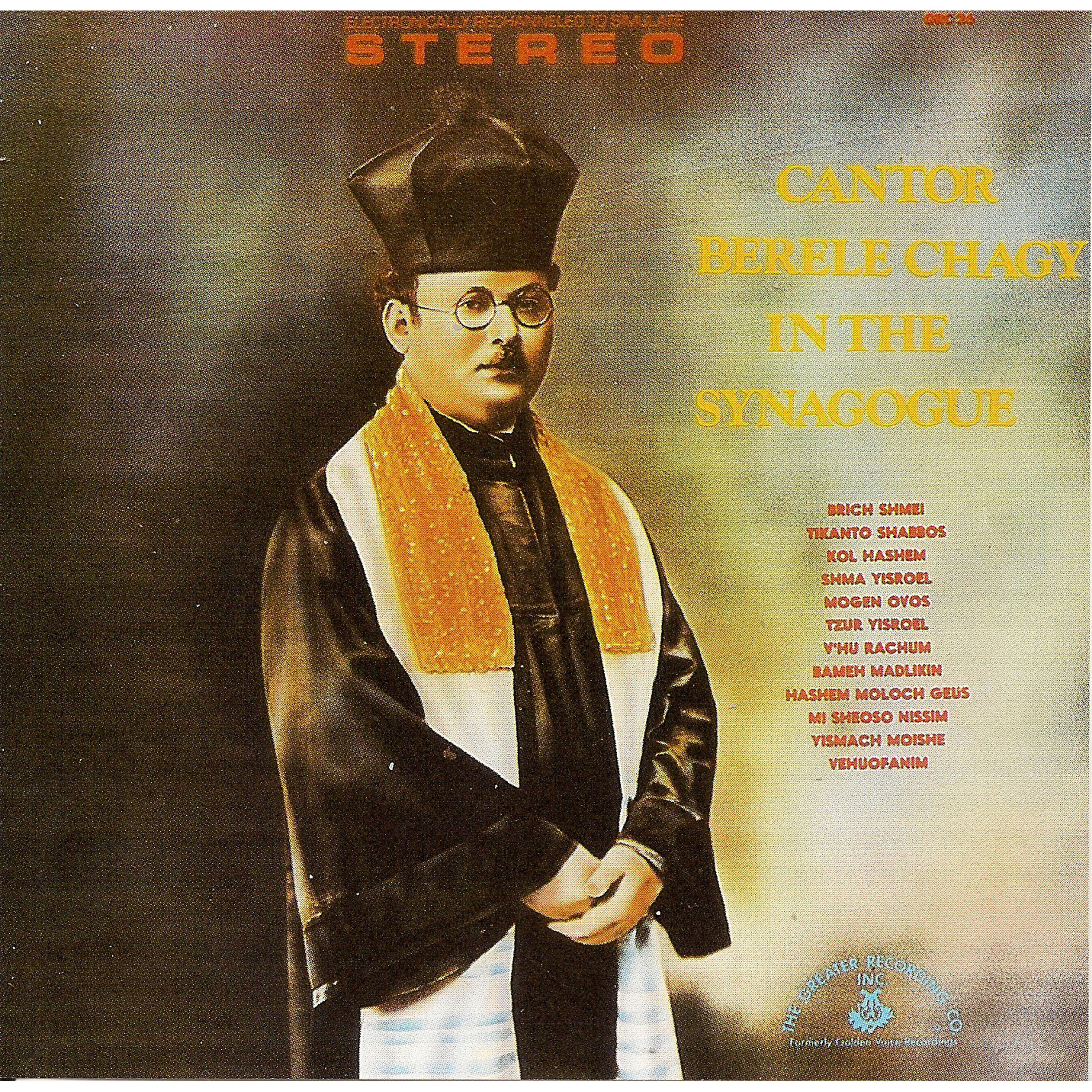 Релиз In the Synagogue