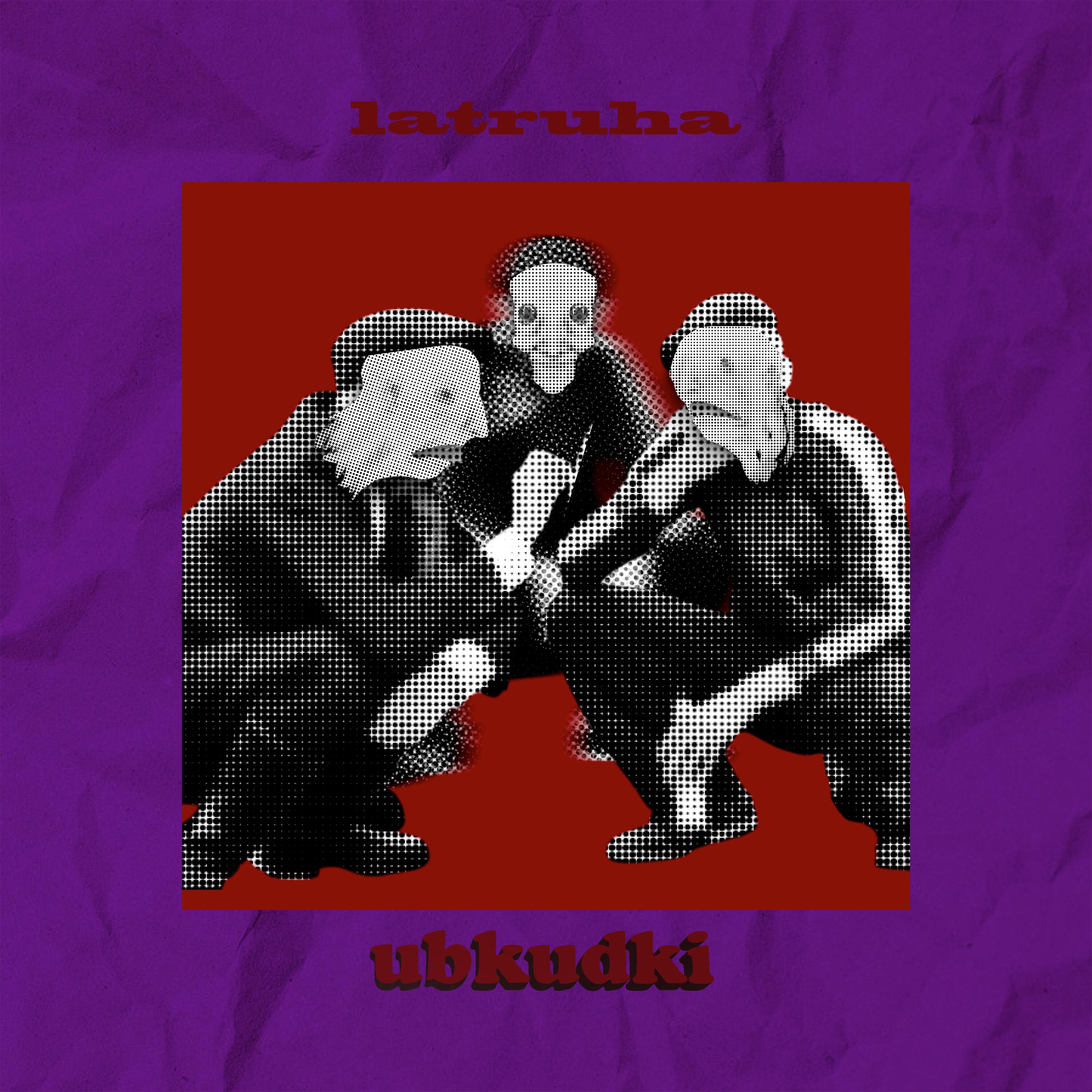 Релиз ubludki