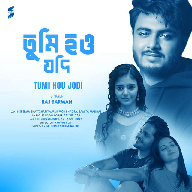 Релиз Tumi Hou Jodi